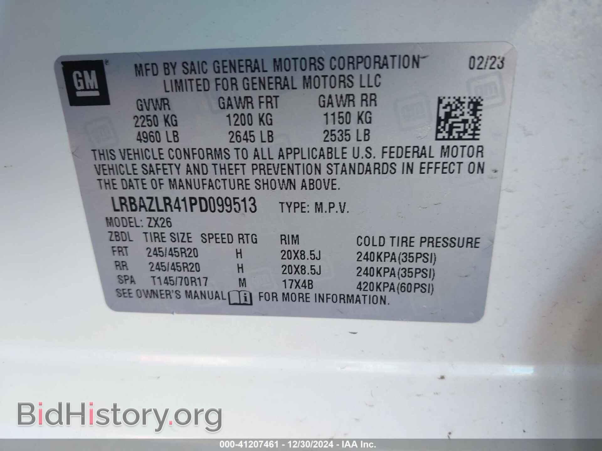 2023 BUICK ENVISION - VIN: LRBAZLR41PD099513 - Фото 9