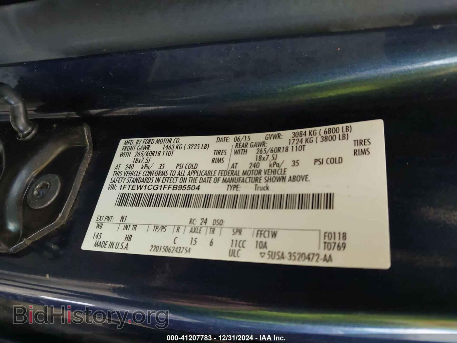 2015 FORD F-150 - VIN: 1FTEW1CG1FFB95504 - Фото 9