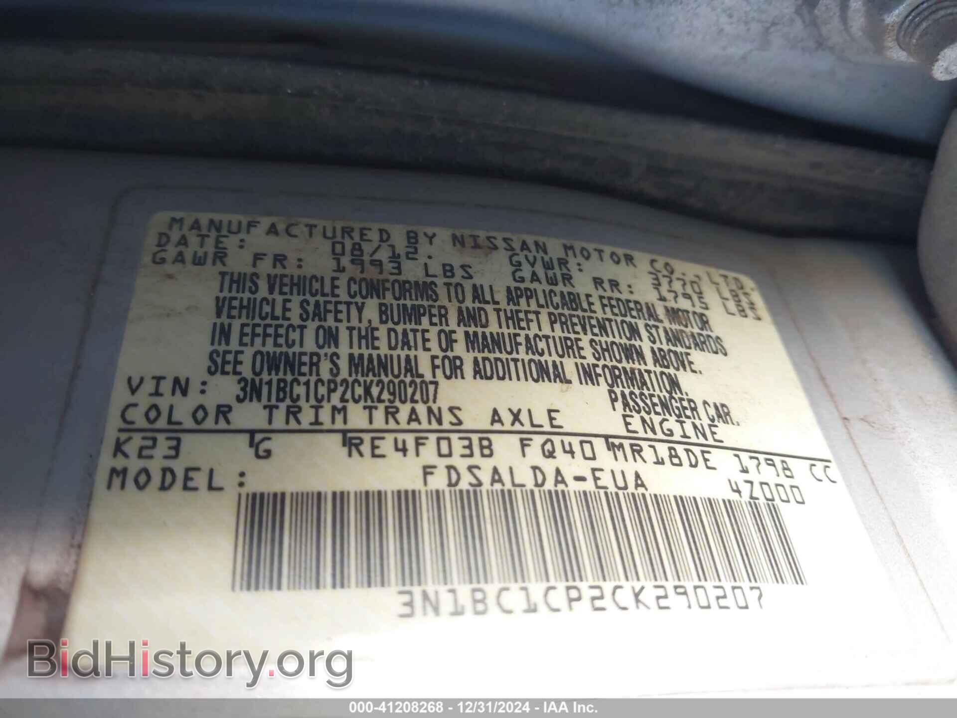 2012 NISSAN VERSA - VIN: 3N1BC1CP2CK290207 - Фото 9