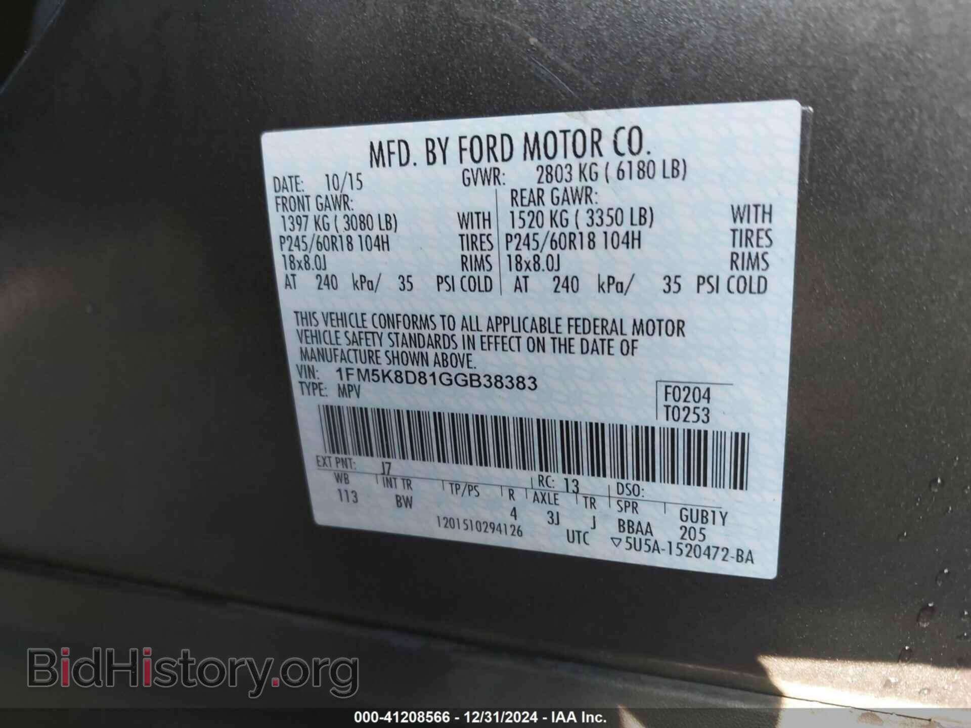 2016 FORD EXPLORER - VIN: 1FM5K8D81GGB38383 - Photo 9