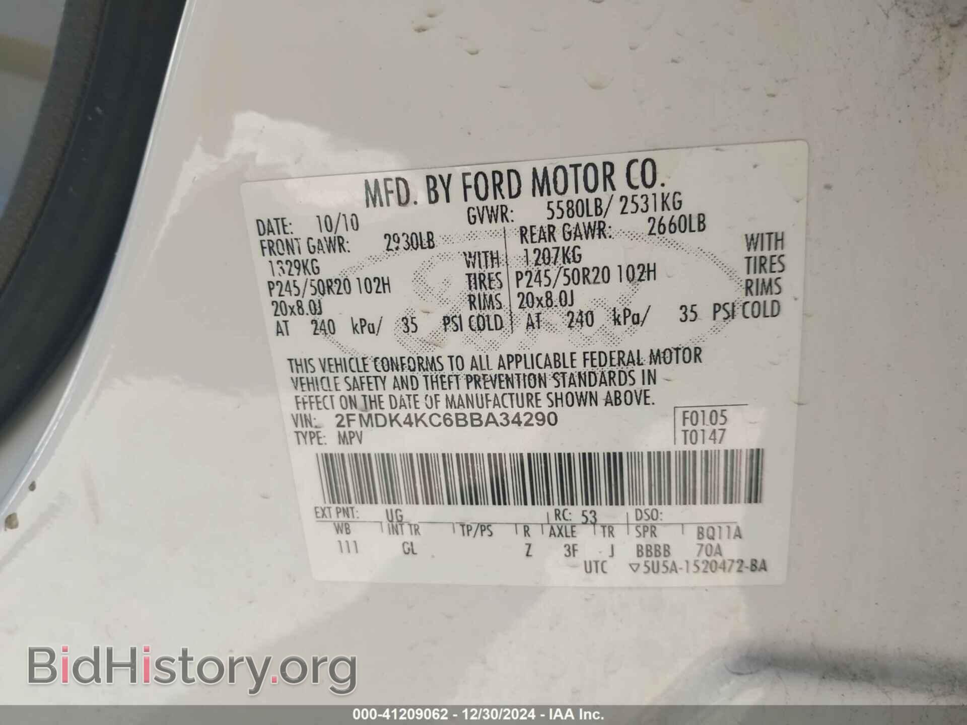 2011 FORD EDGE - VIN: 2FMDK4KC6BBA34290 - Photo 9