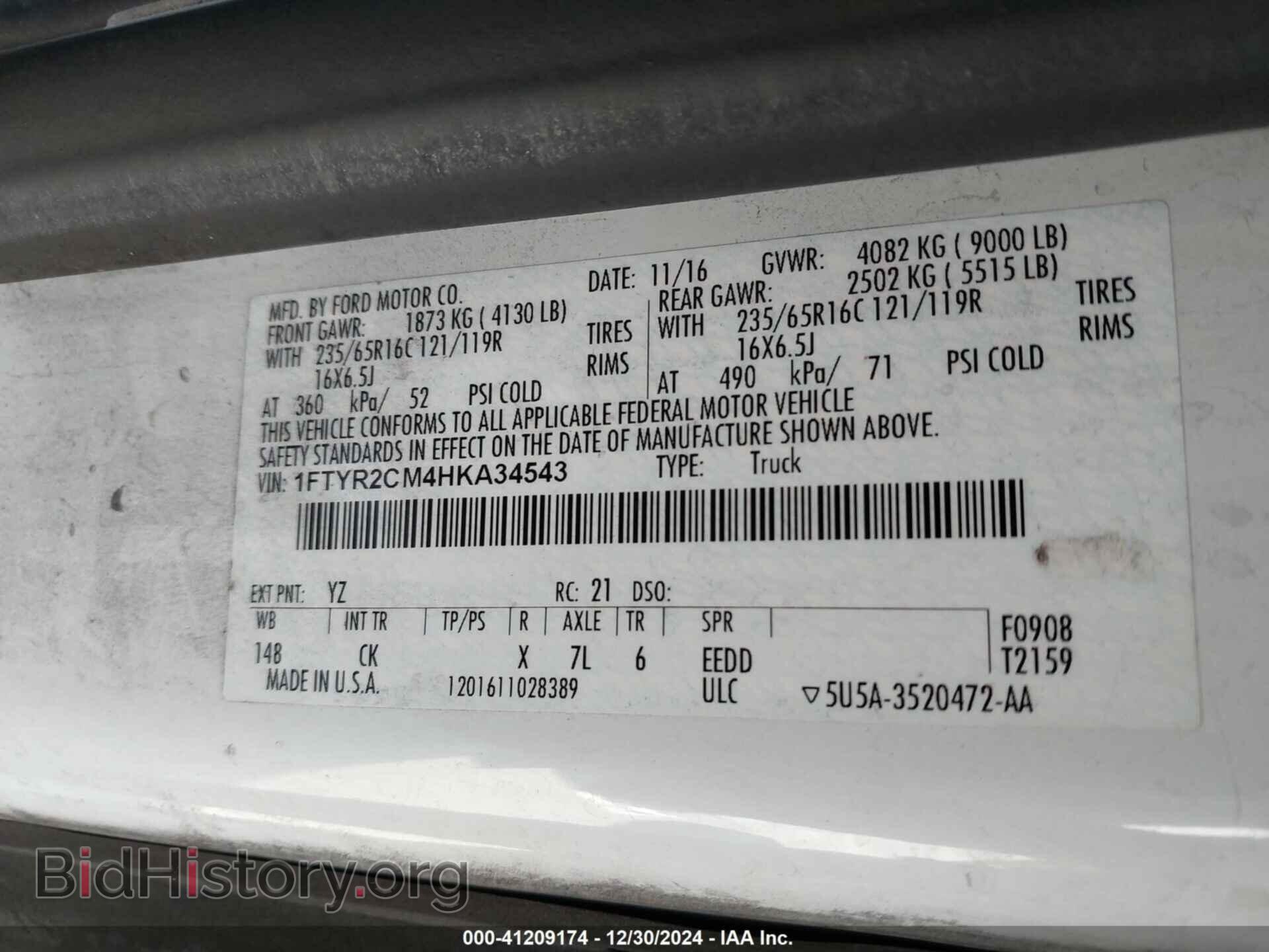 2017 FORD TRANSIT - VIN: 1FTYR2CM4HKA34543 - Фото 9