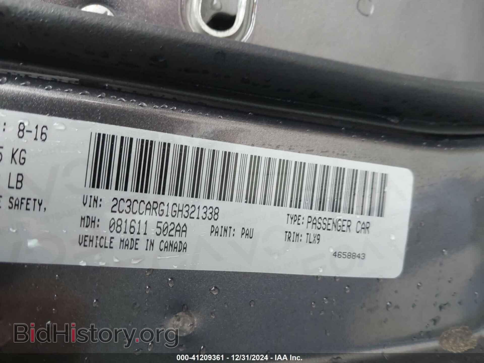 2016 CHRYSLER 300 - VIN: 2C3CCARG1GH321338 - Фото 9