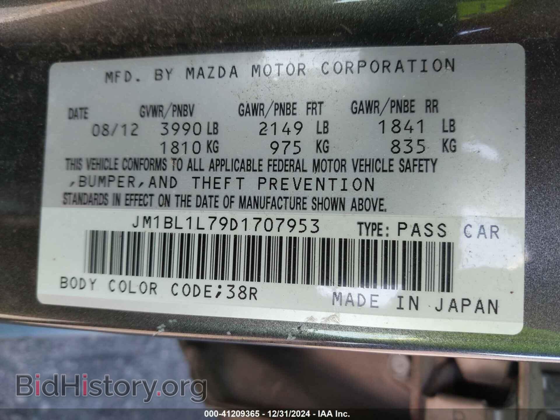 2013 MAZDA 3 - VIN: JM1BL1L79D1707953 - Фото 9