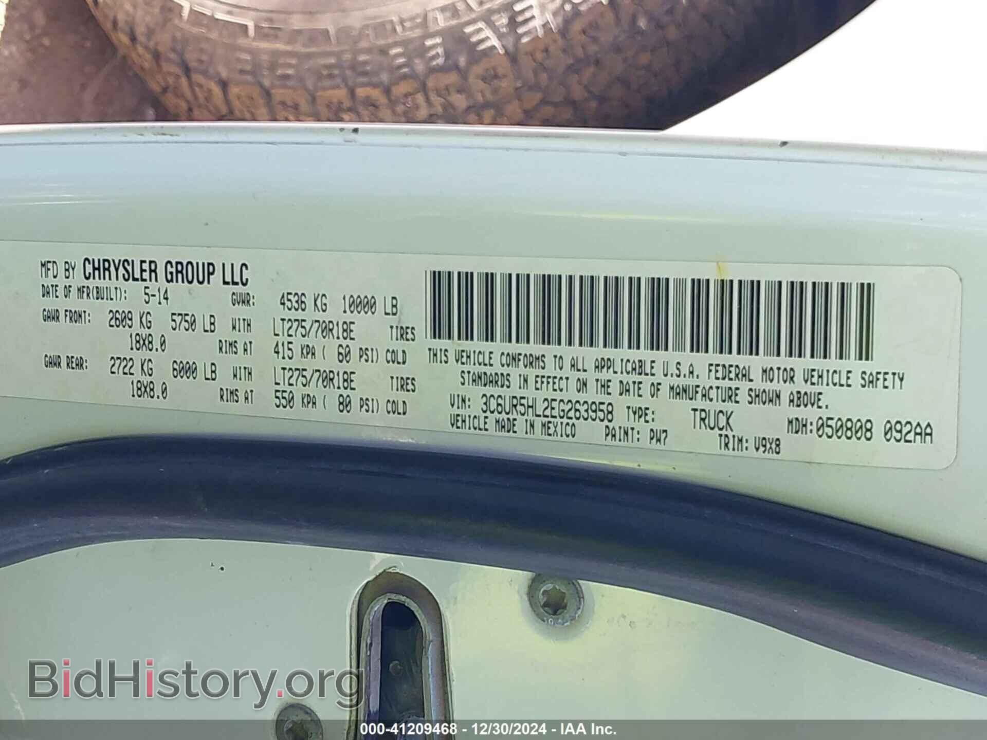2014 RAM 2500 - VIN: 3C6UR5HL2EG263958 - Фото 9