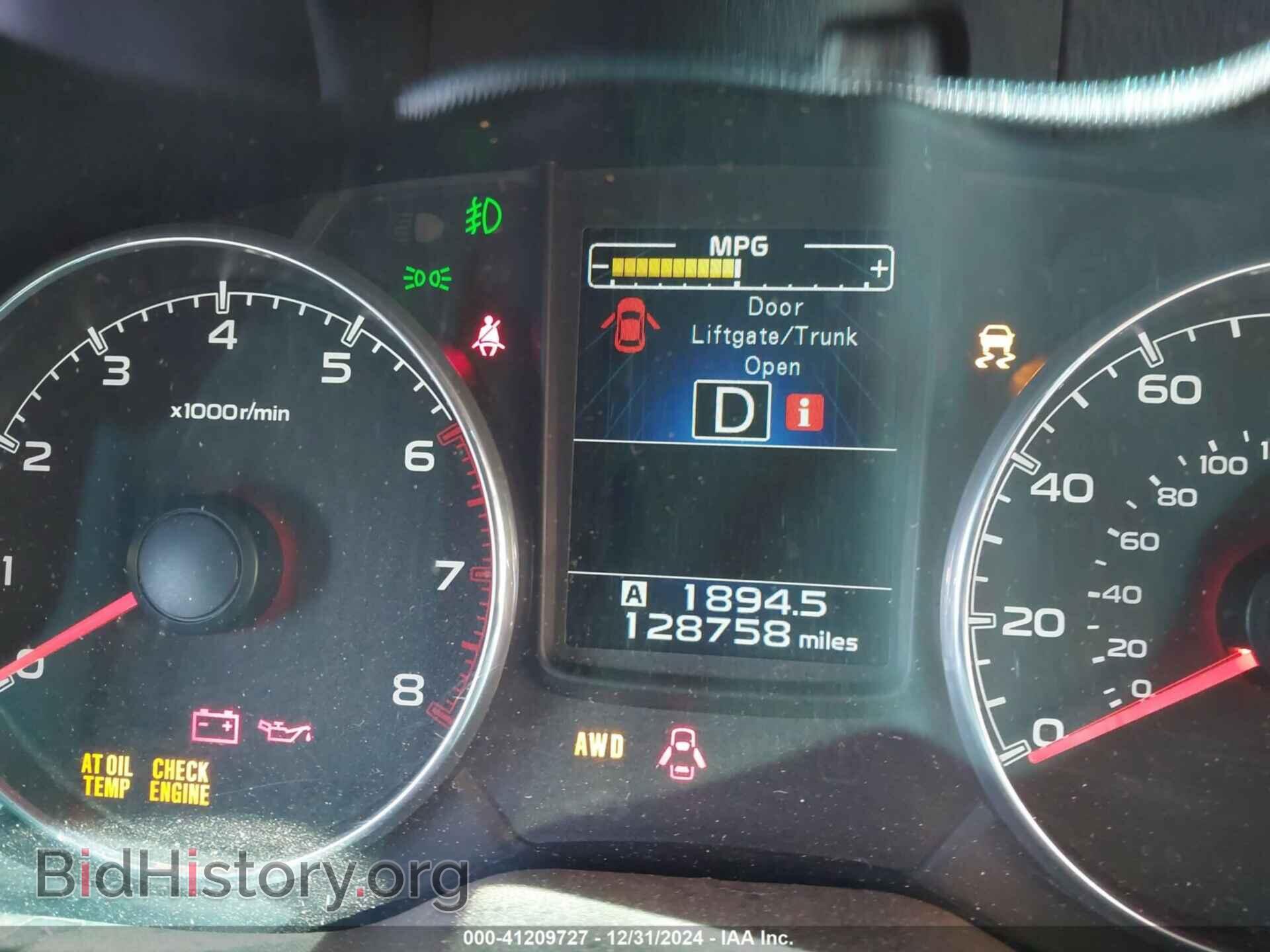 2014 SUBARU OUTBACK - VIN: 4S4BRBLC7E3325536 - Фото 15