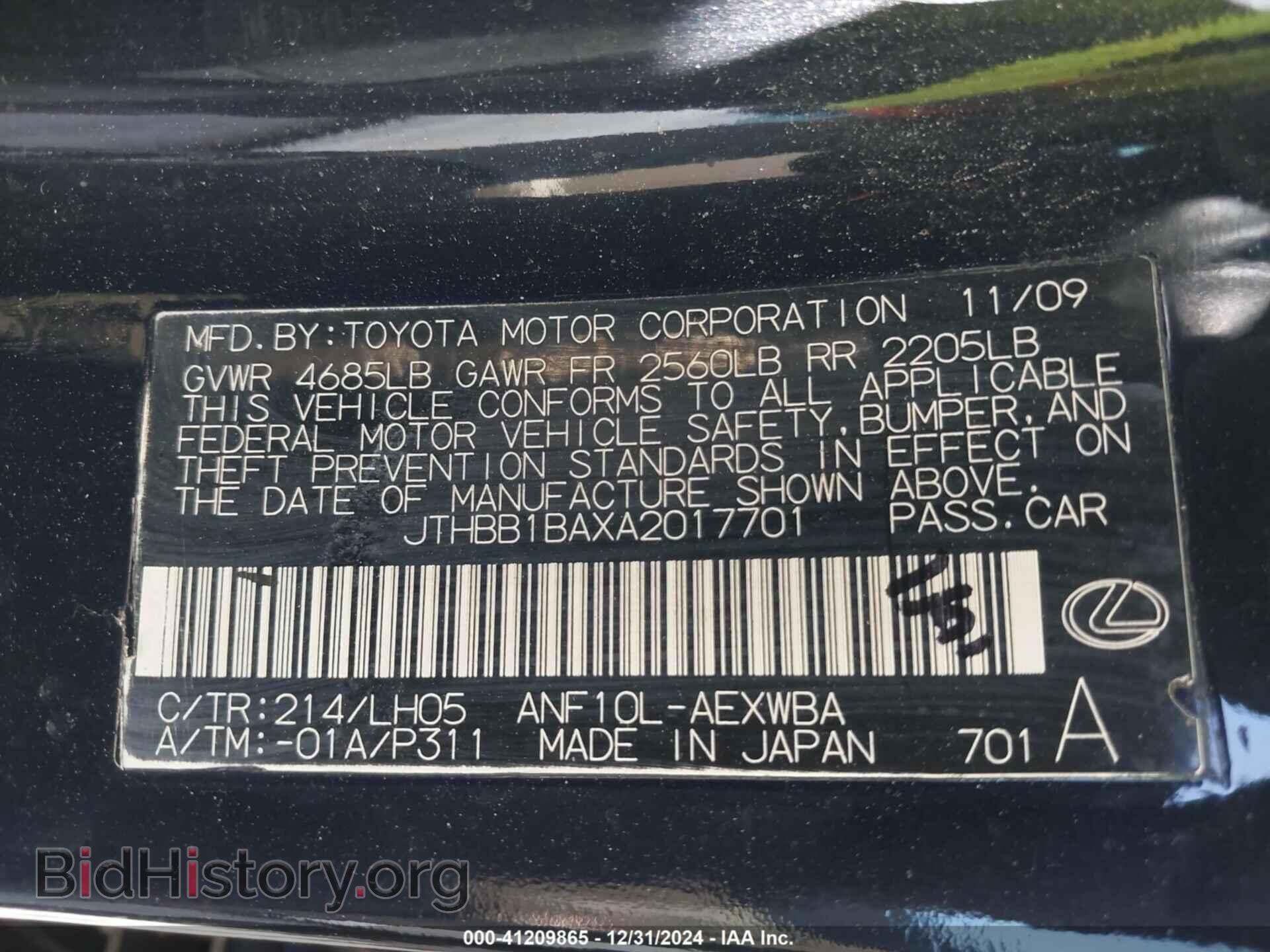 2010 LEXUS HS 250H - VIN: JTHBB1BAXA2017701 - Фото 9