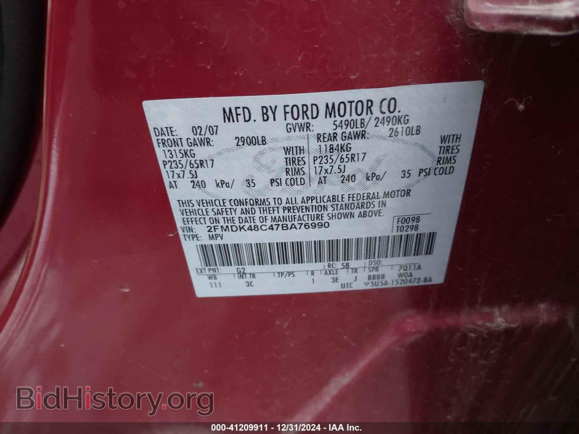 2007 FORD EDGE - VIN: 2FMDK48C47BA76990 - Фото 9
