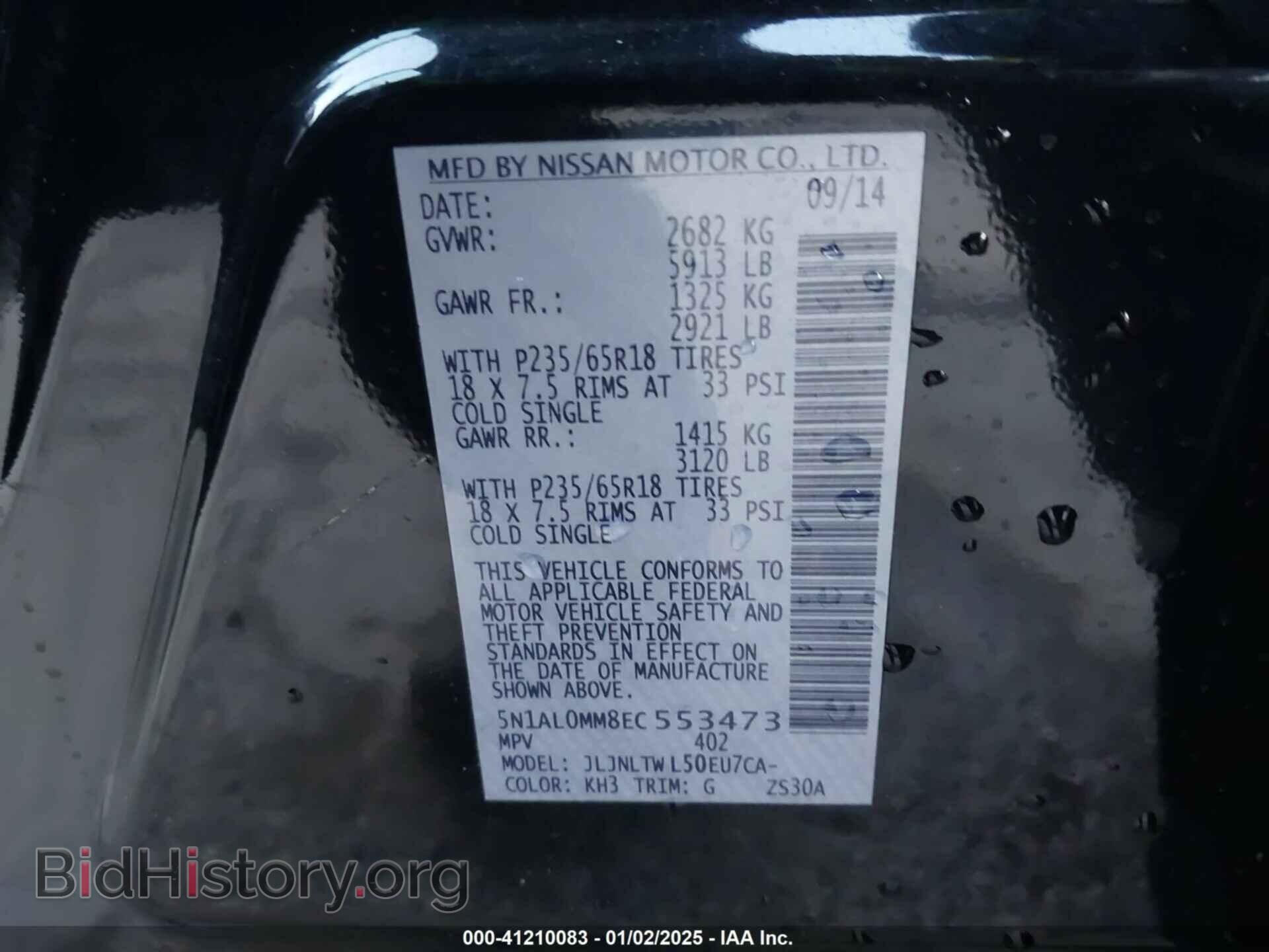 2014 INFINITI QX60 - VIN: 5N1AL0MM8EC553473 - Фото 9