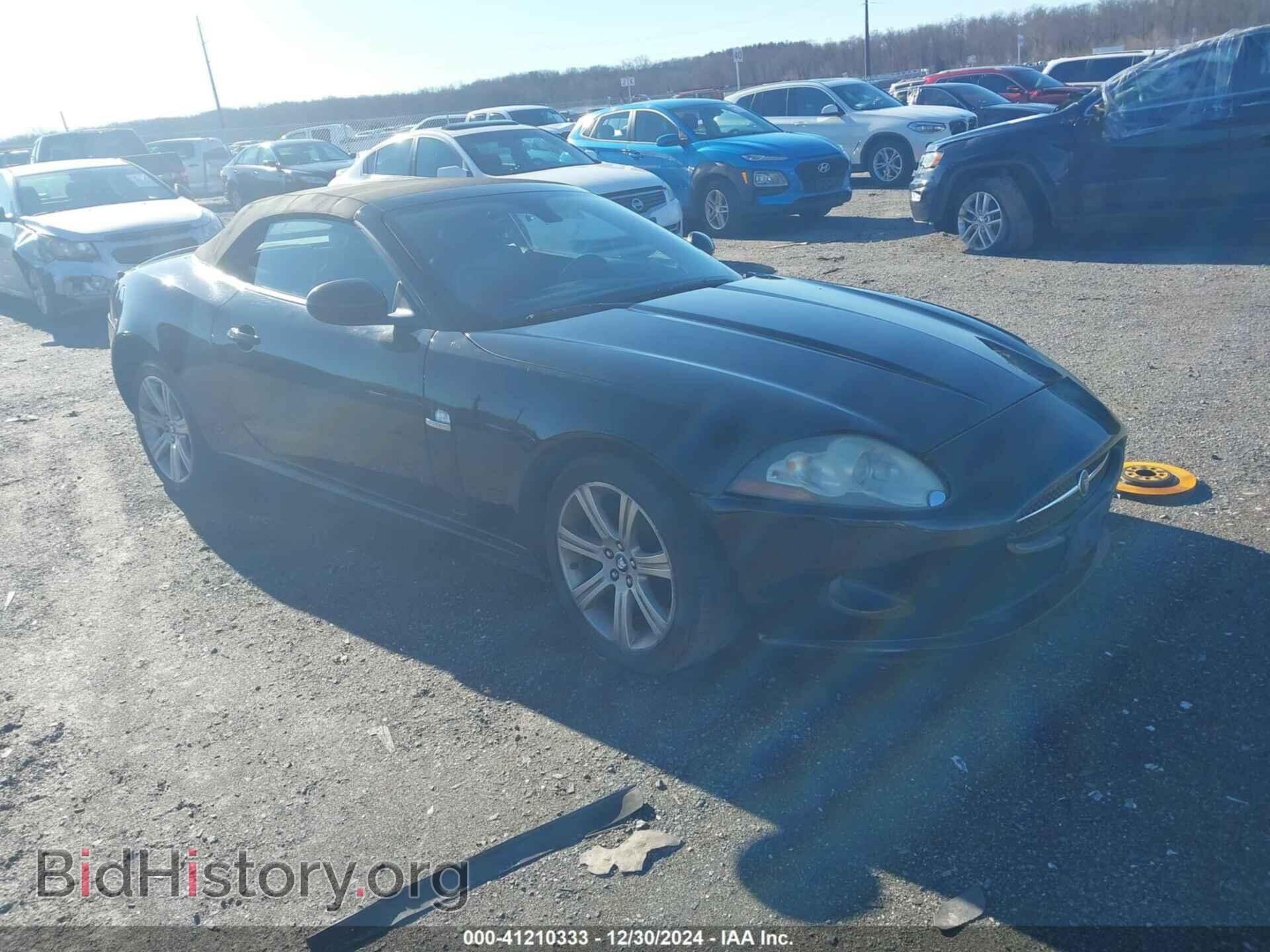Фотография SAJDA44B775B01667 - JAGUAR XK 2007