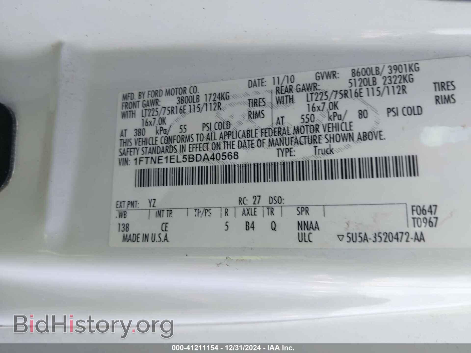 2011 FORD E-150 - VIN: 1FTNE1EL5BDA40568 - Фото 9