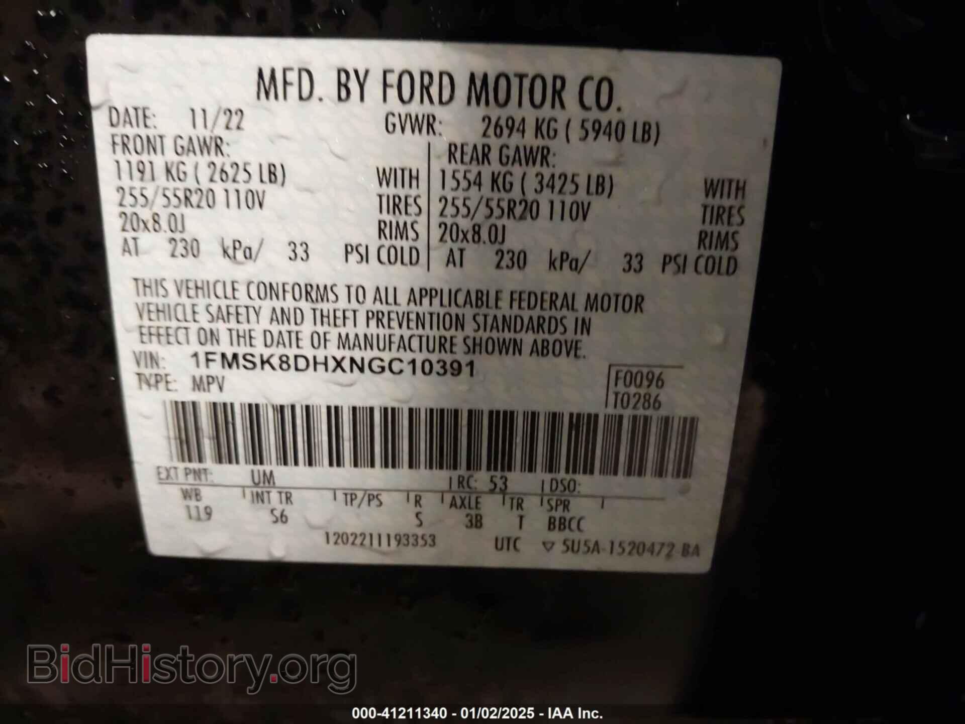 2022 FORD EXPLORER - VIN: 1FMSK8DHXNGC10391 - Фото 9