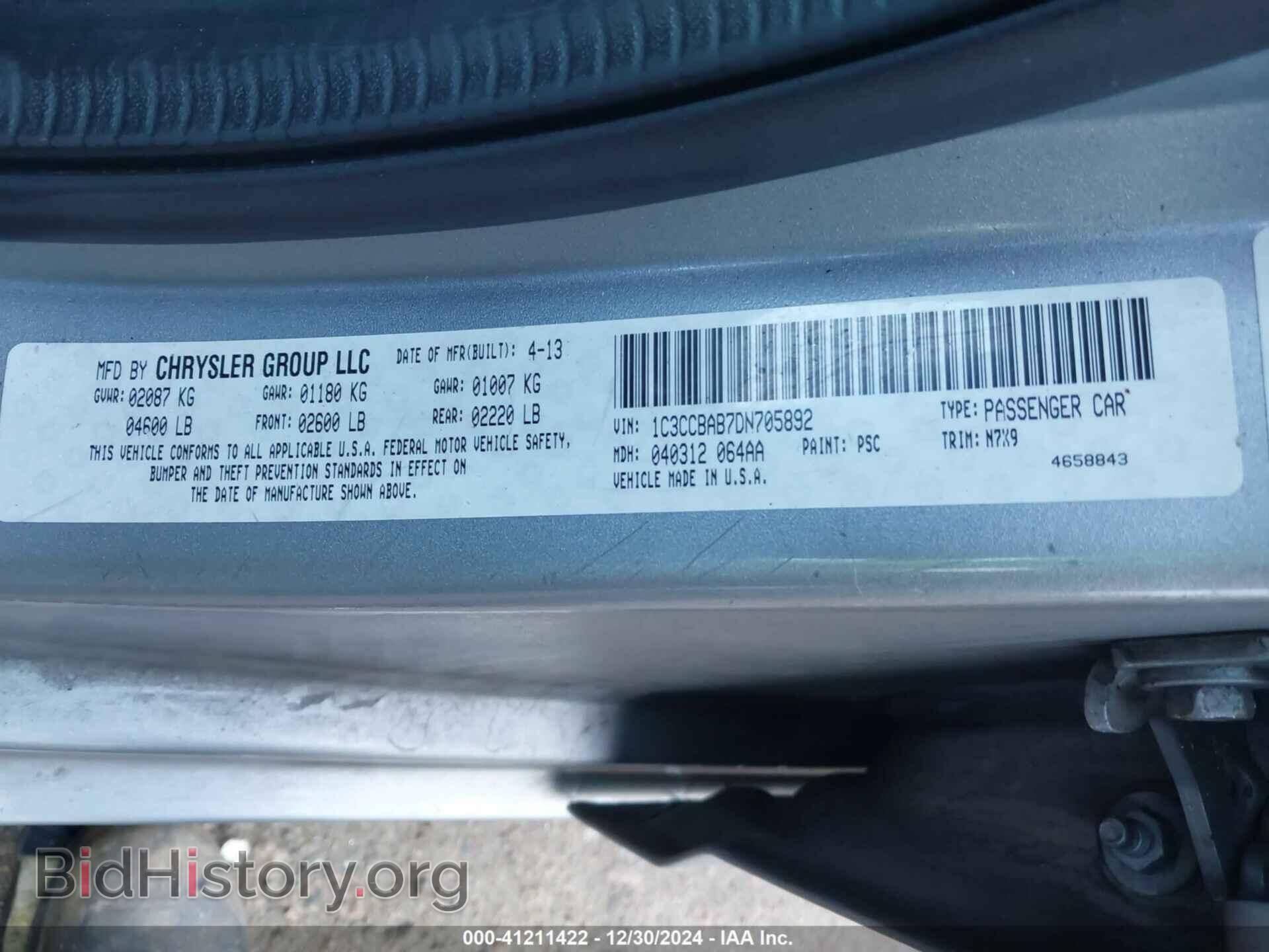 2013 CHRYSLER 200 - VIN: 1C3CCBAB7DN705892 - Фото 9