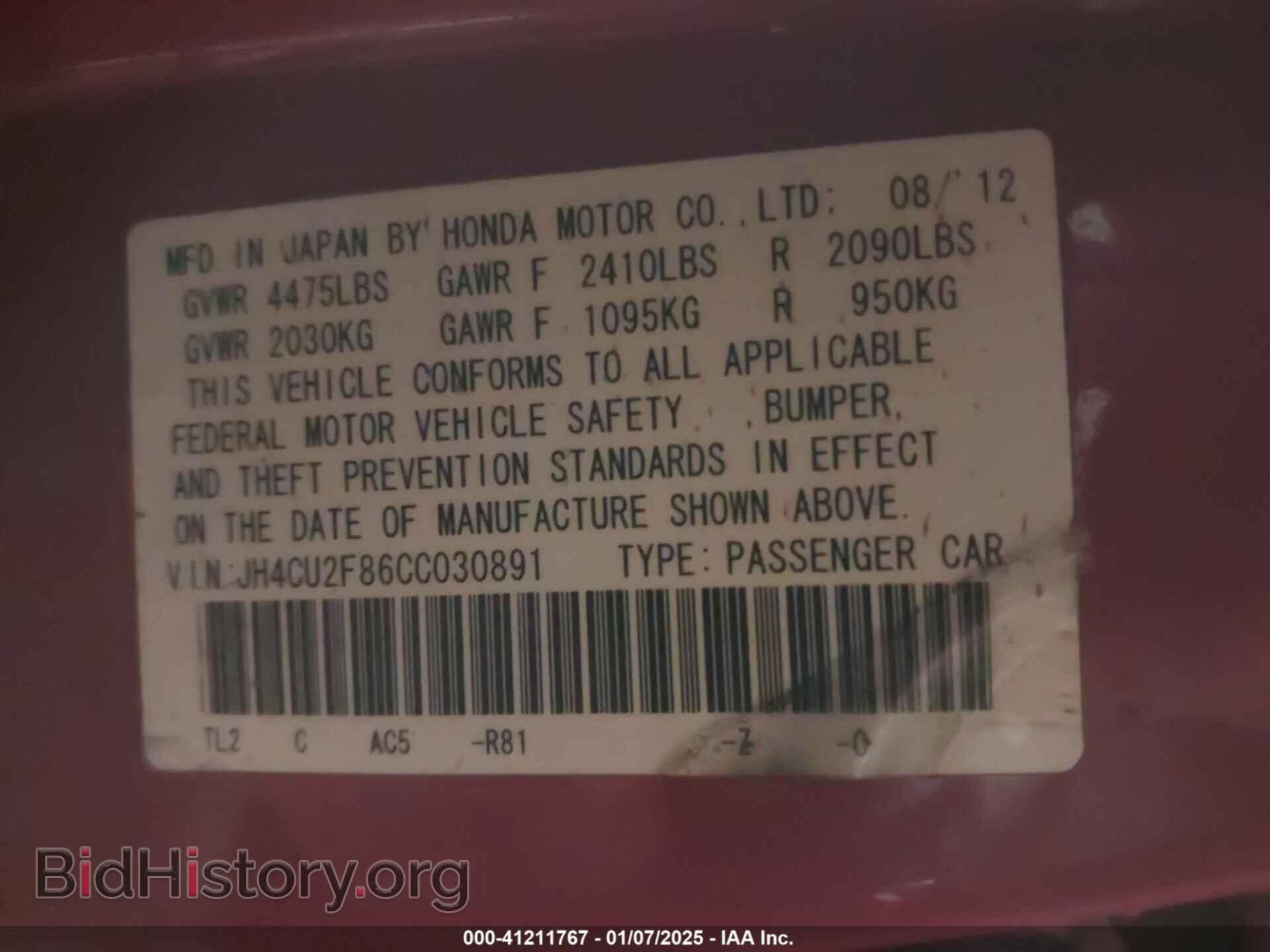 2012 ACURA TSX - VIN: JH4CU2F86CC030891 - Фото 9