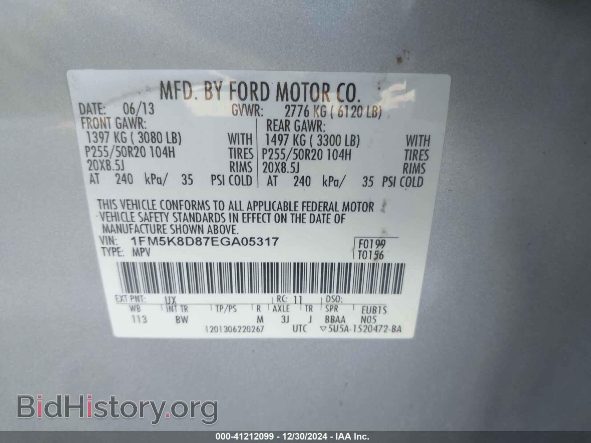2014 FORD EXPLORER - VIN: 1FM5K8D87EGA05317 - Фото 9