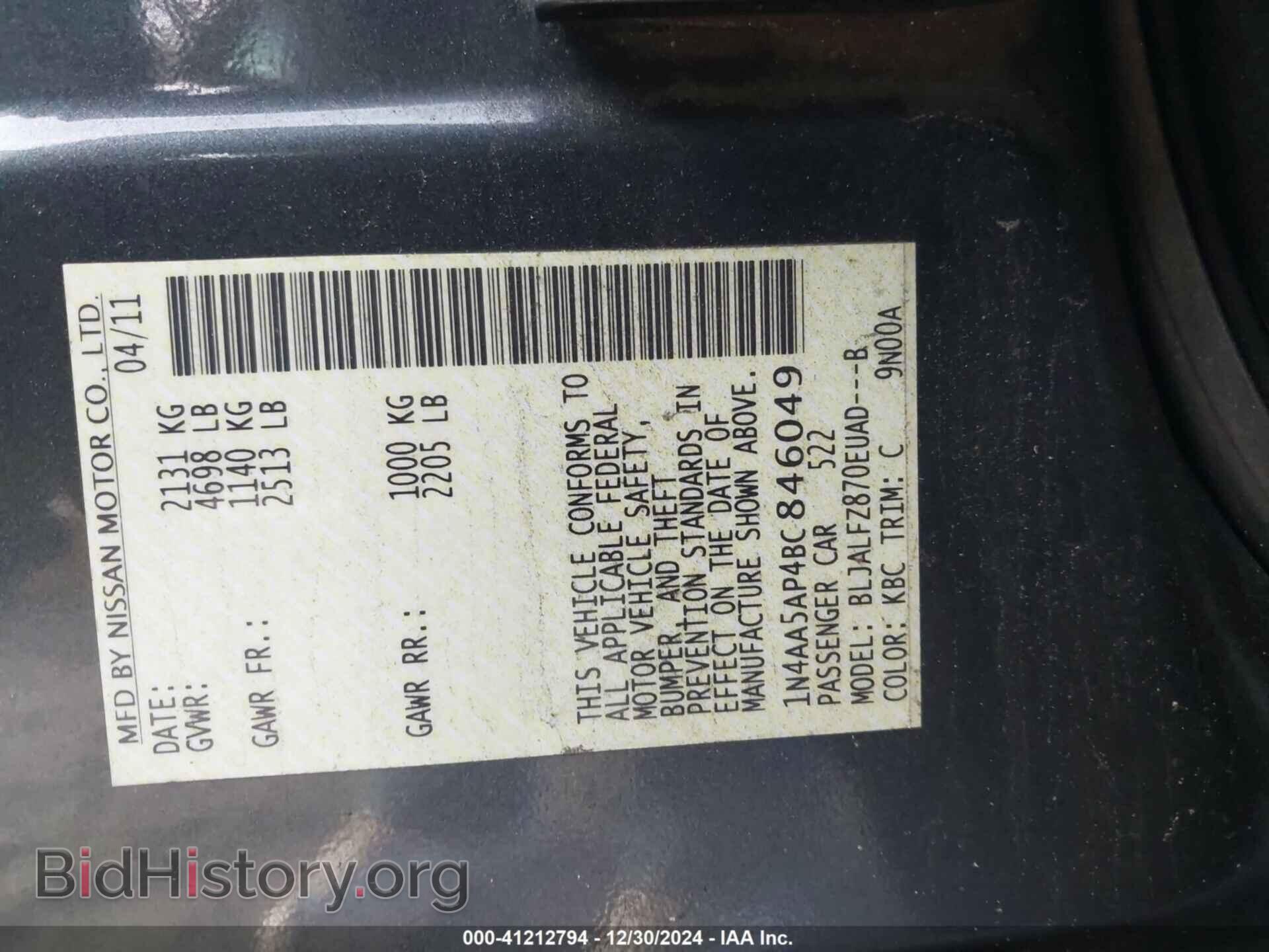 2011 NISSAN MAXIMA - VIN: 1N4AA5AP4BC846049 - Фото 9