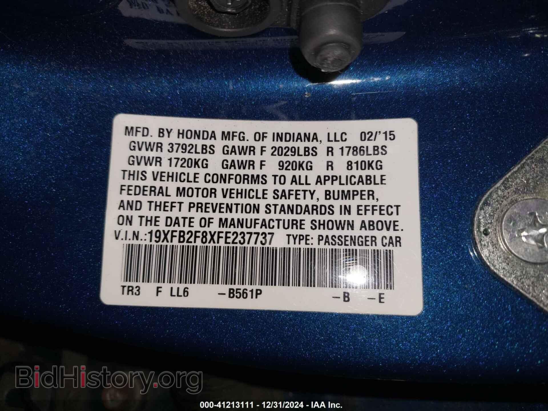 2015 HONDA CIVIC - VIN: 19XFB2F8XFE237737 - Фото 9