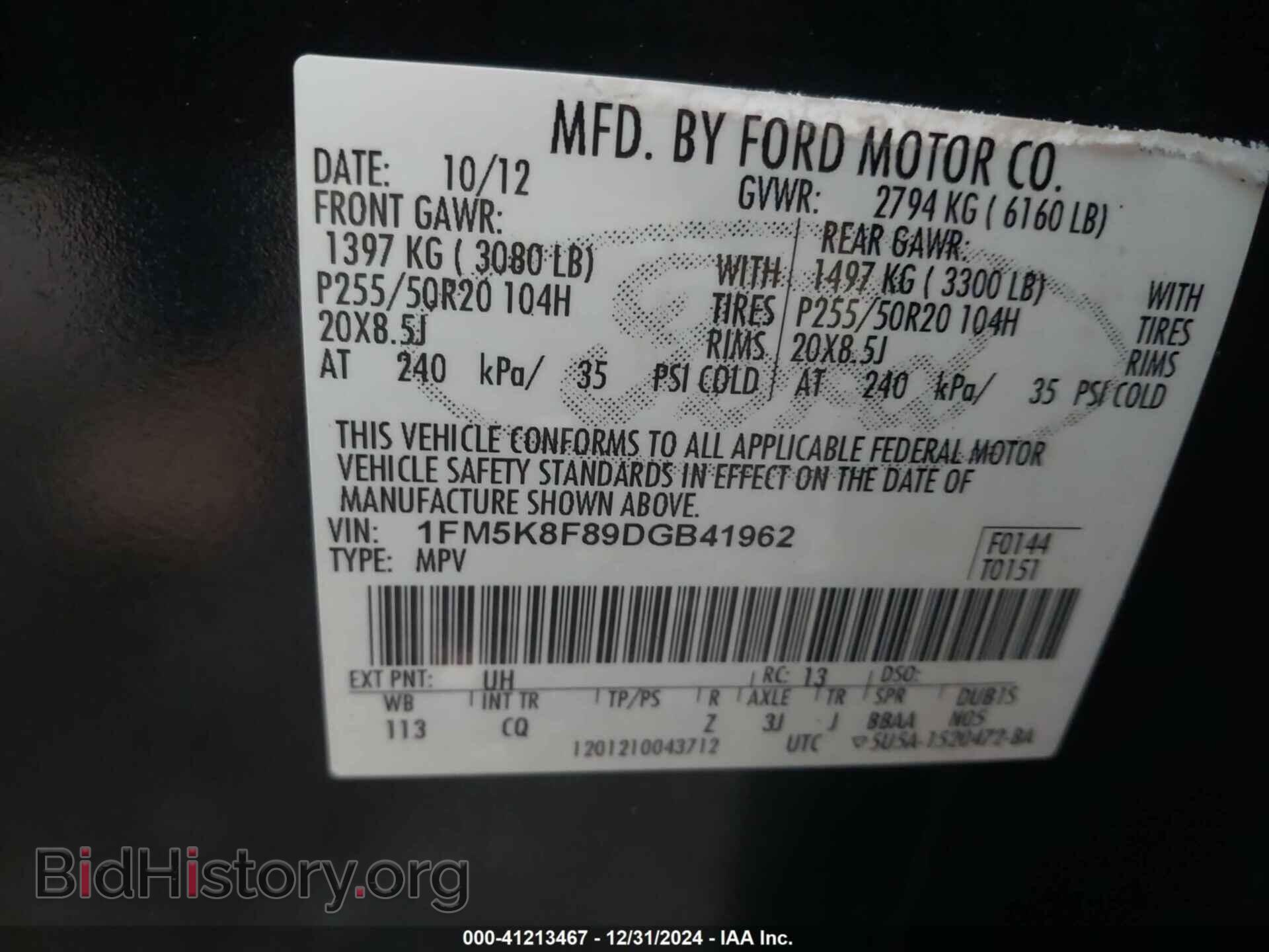 2013 FORD EXPLORER - VIN: 1FM5K8F89DGB41962 - Фото 9
