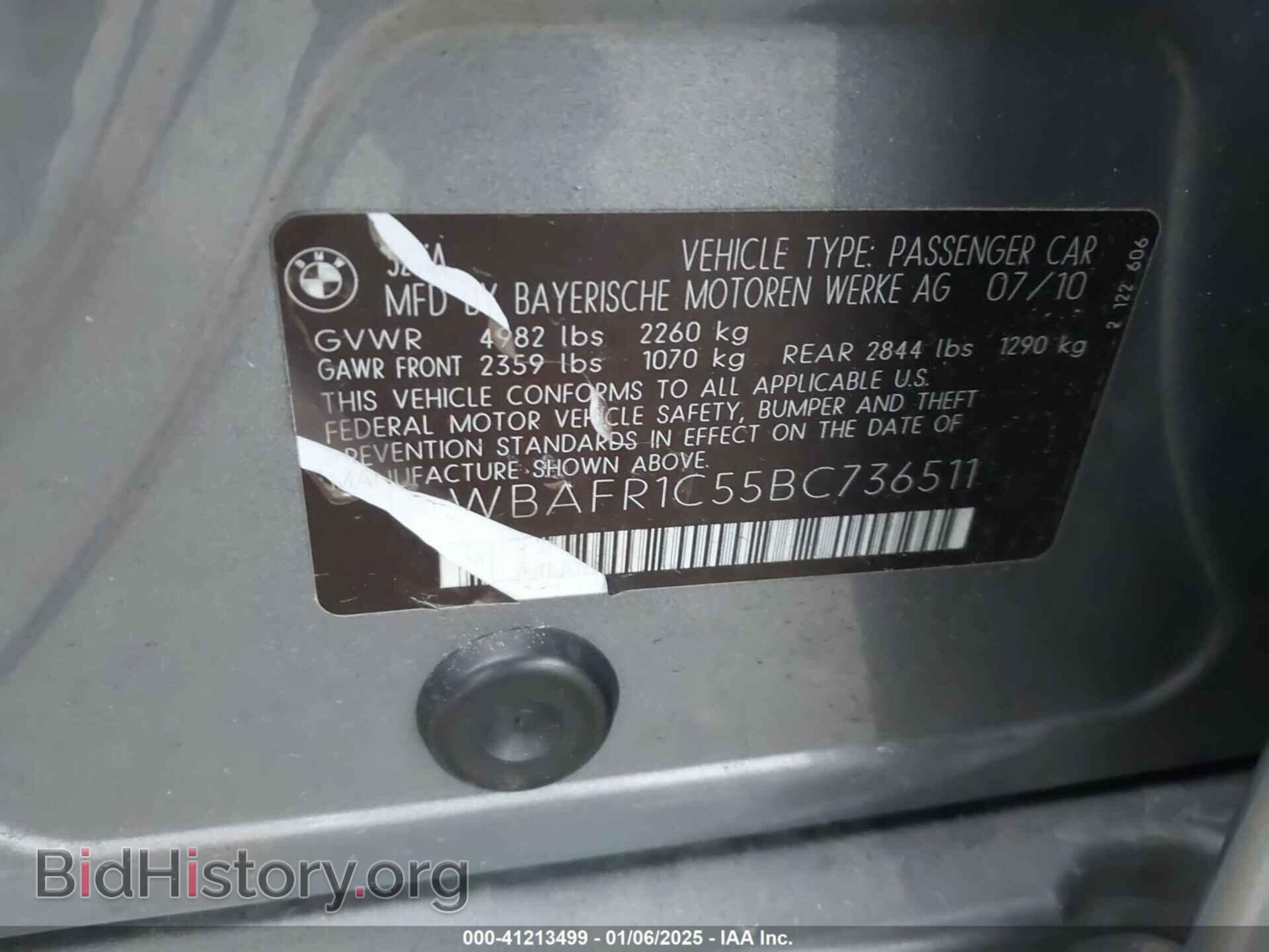 2011 BMW 528I - VIN: WBAFR1C55BC736511 - Фото 9