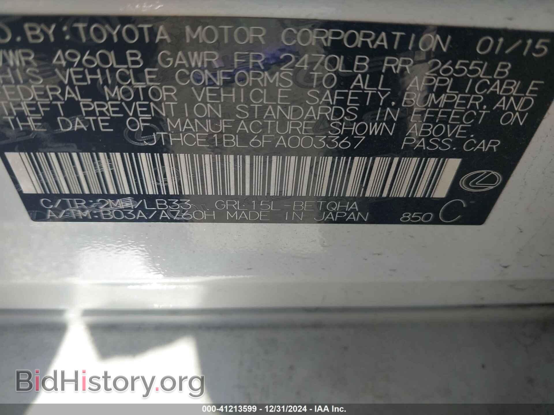 2015 LEXUS GS - VIN: JTHCE1BL6FA003367 - Photo 9