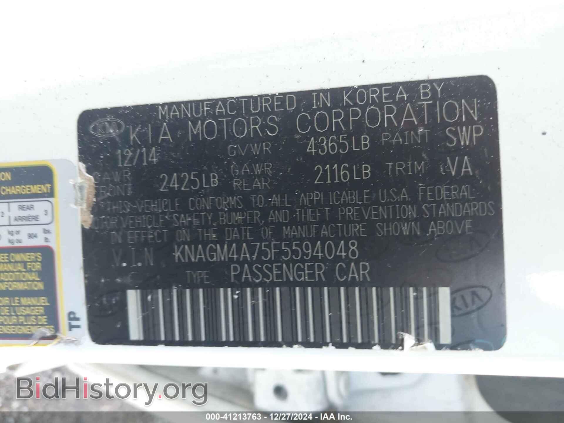 2015 KIA OPTIMA - VIN: KNAGM4A75F5594048 - Фото 9