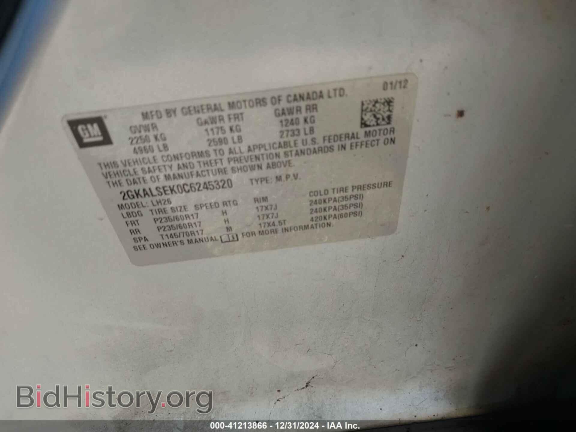 2012 GMC TERRAIN - VIN: 2GKALSEK0C6245320 - Photo 9