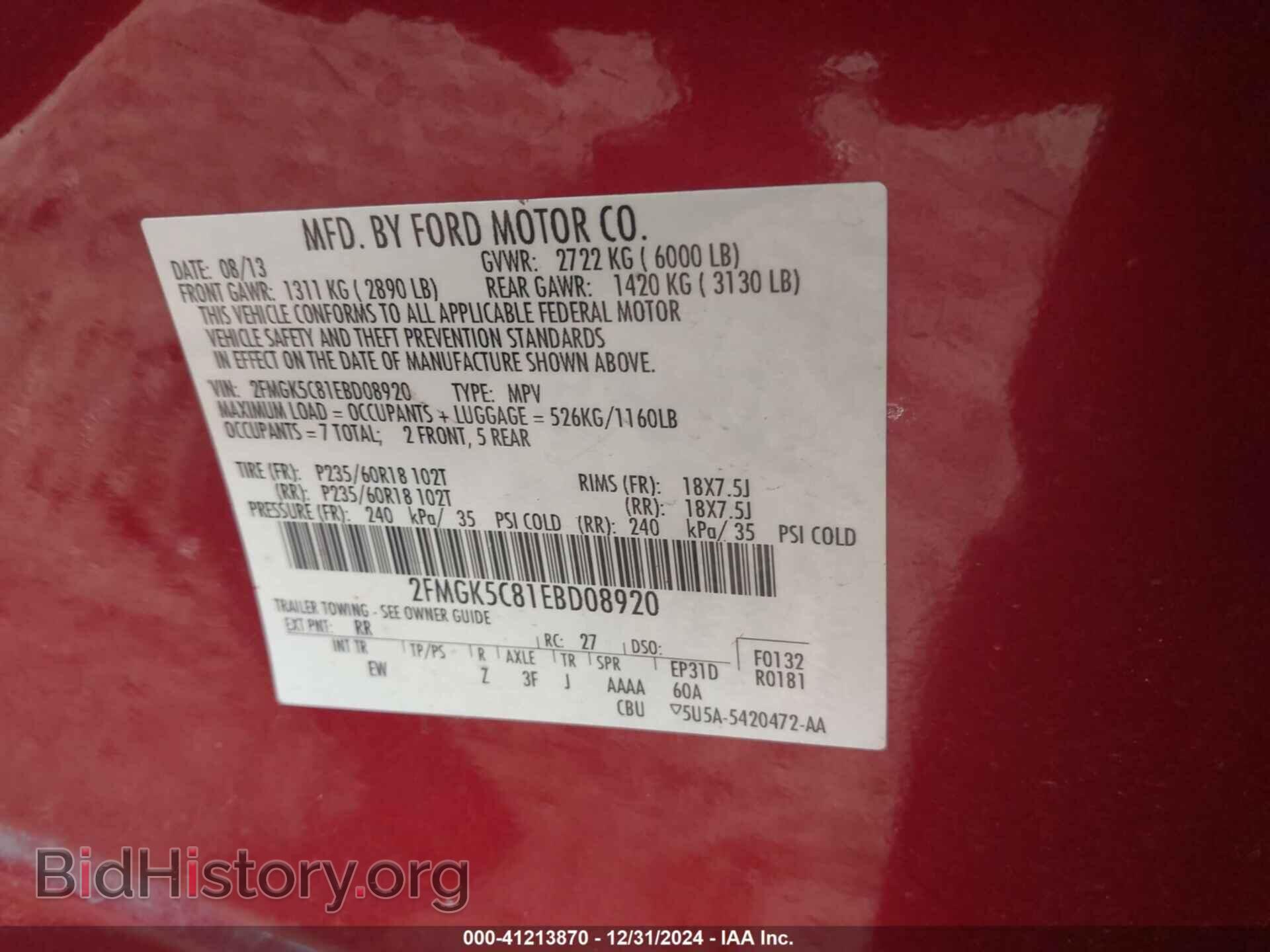 2014 FORD FLEX - VIN: 2FMGK5C81EBD08920 - Photo 9