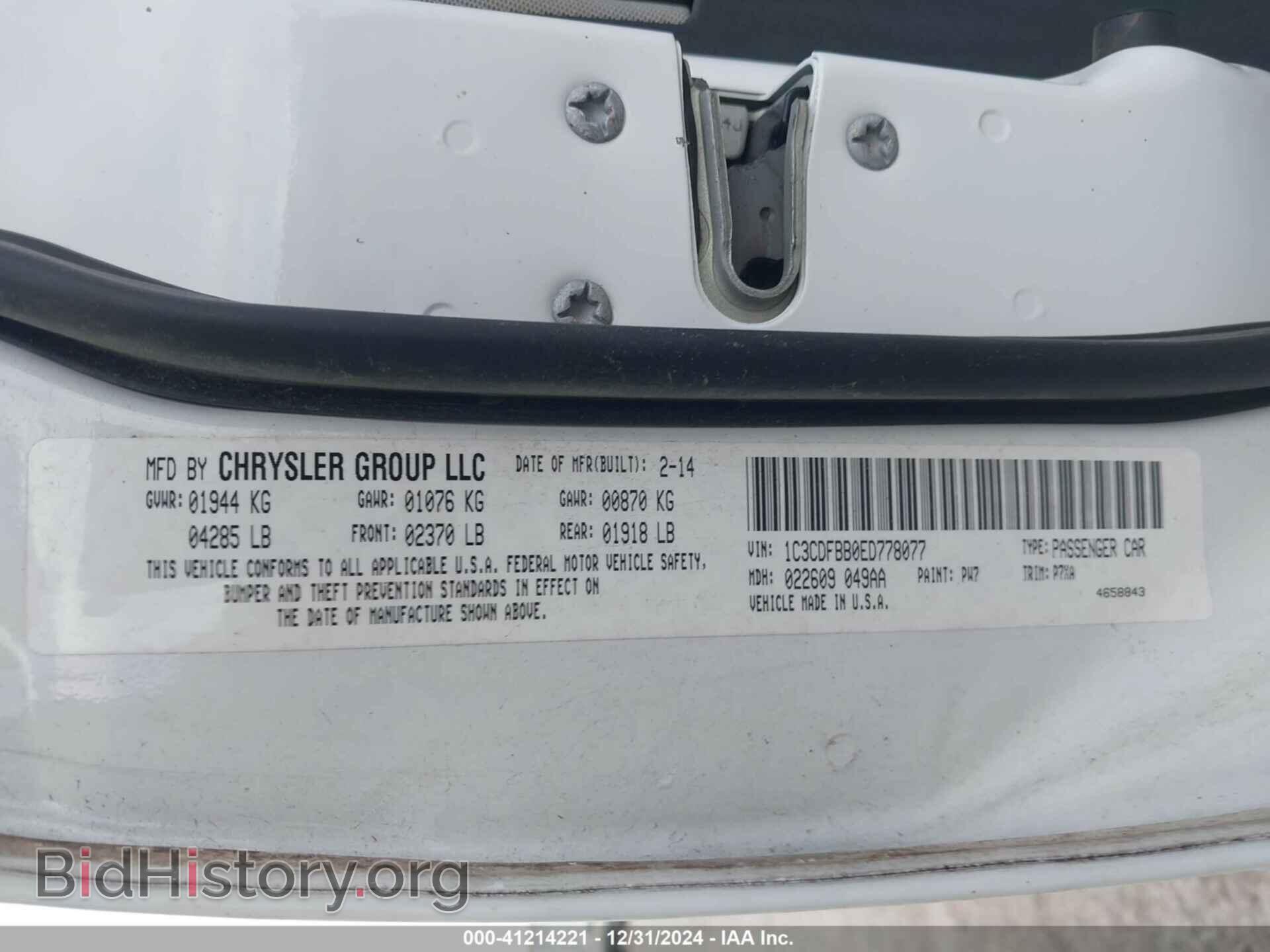2014 DODGE DART - VIN: 1C3CDFBB0ED778077 - Фото 9