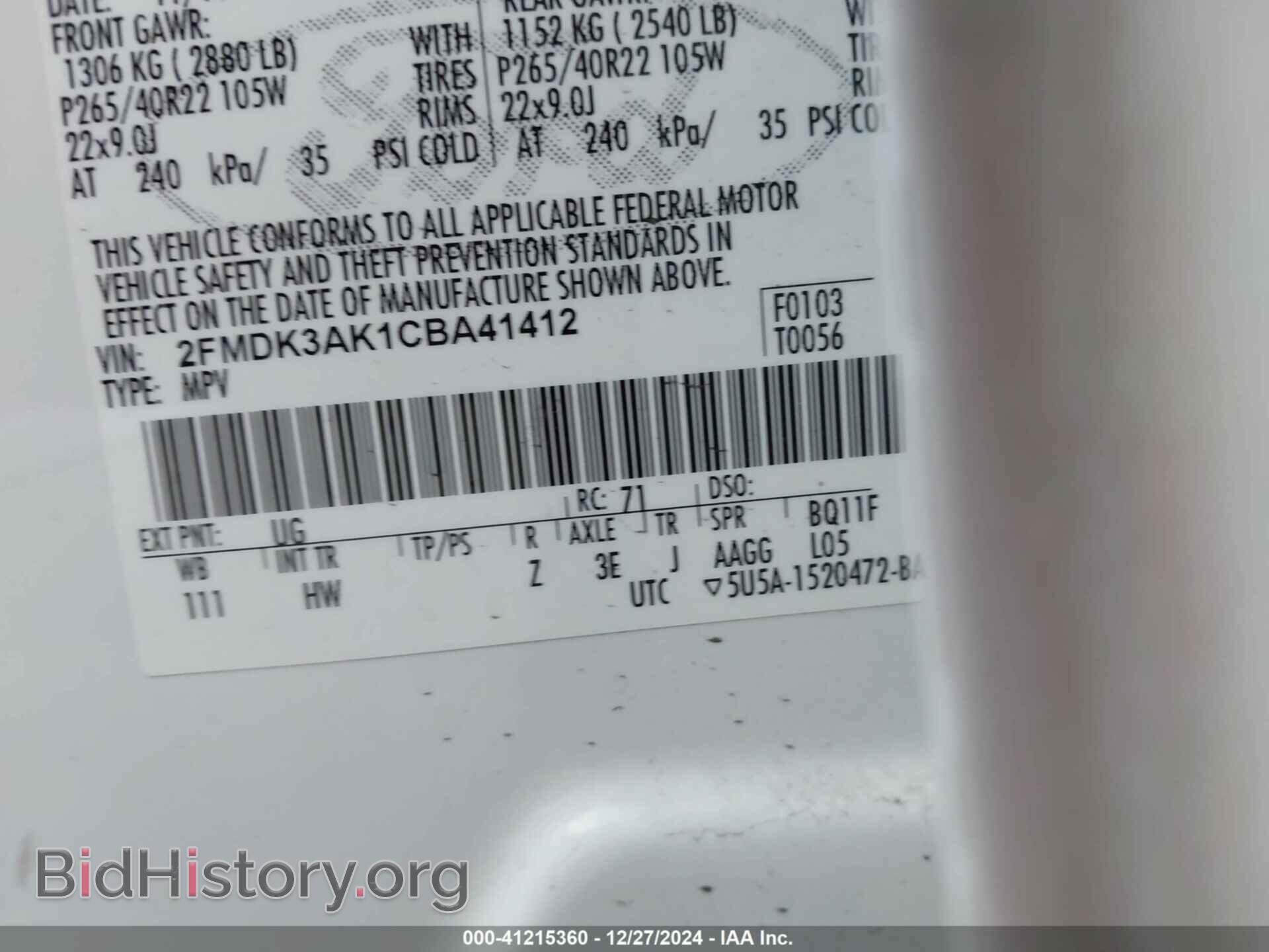 2012 FORD EDGE - VIN: 2FMDK3AK1CBA41412 - Фото 9