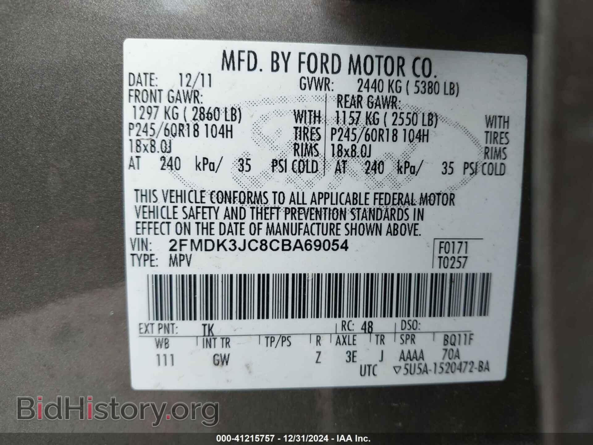 2012 FORD EDGE - VIN: 2FMDK3JC8CBA69054 - Фото 9