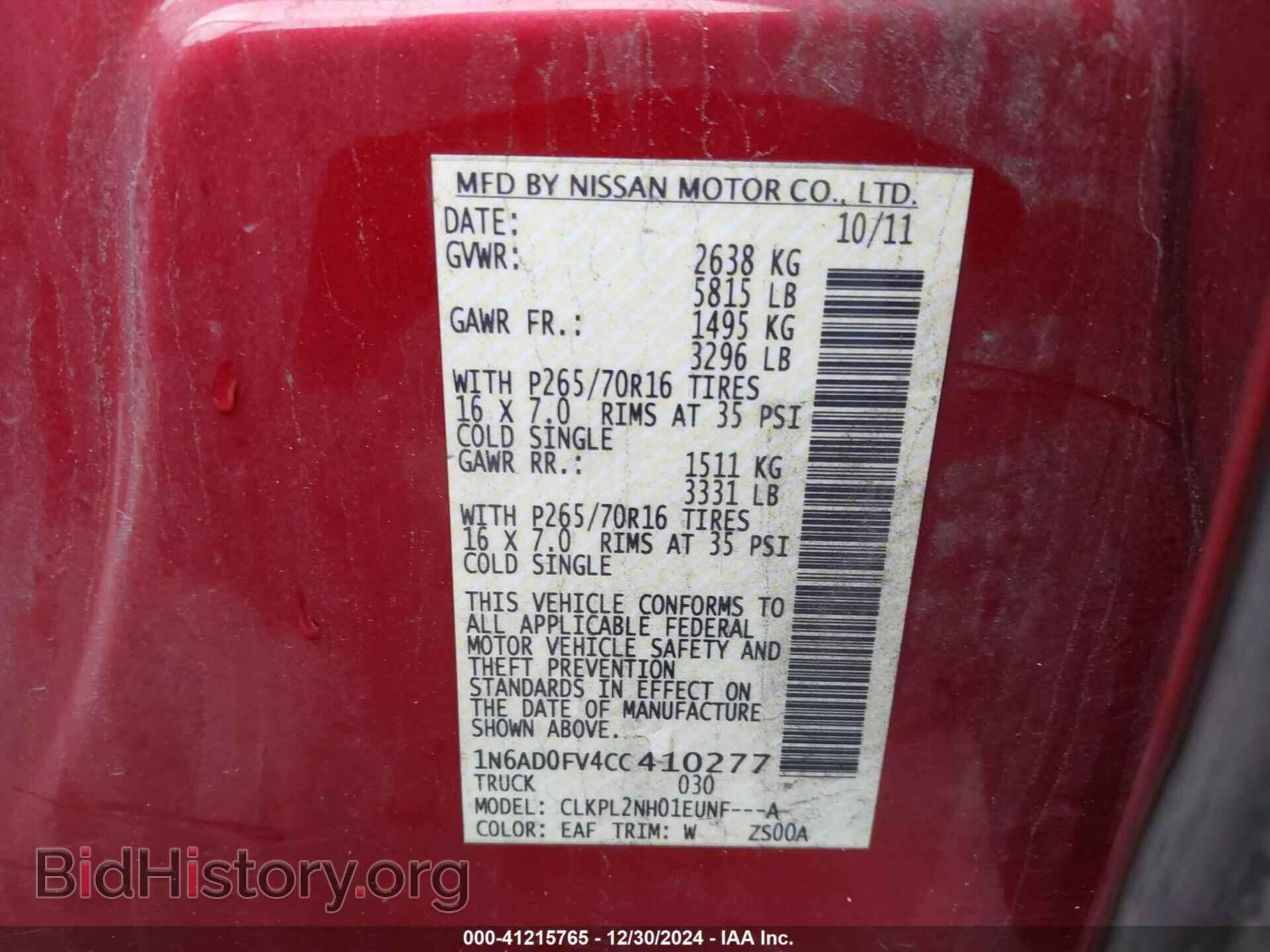 2012 NISSAN FRONTIER - VIN: 1N6AD0FV4CC410277 - Фото 9