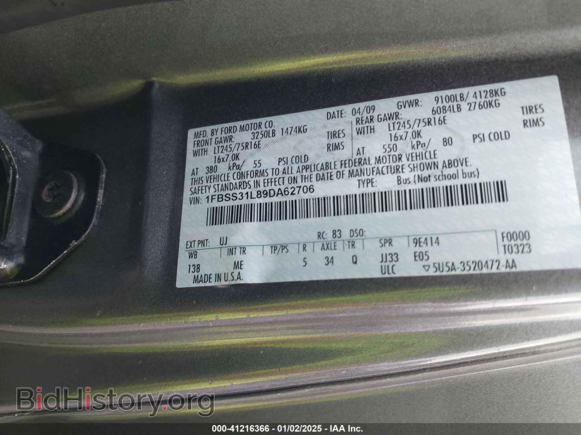 2009 FORD ECONOLINE - VIN: 1FBSS31L89DA62706 - Photo 9