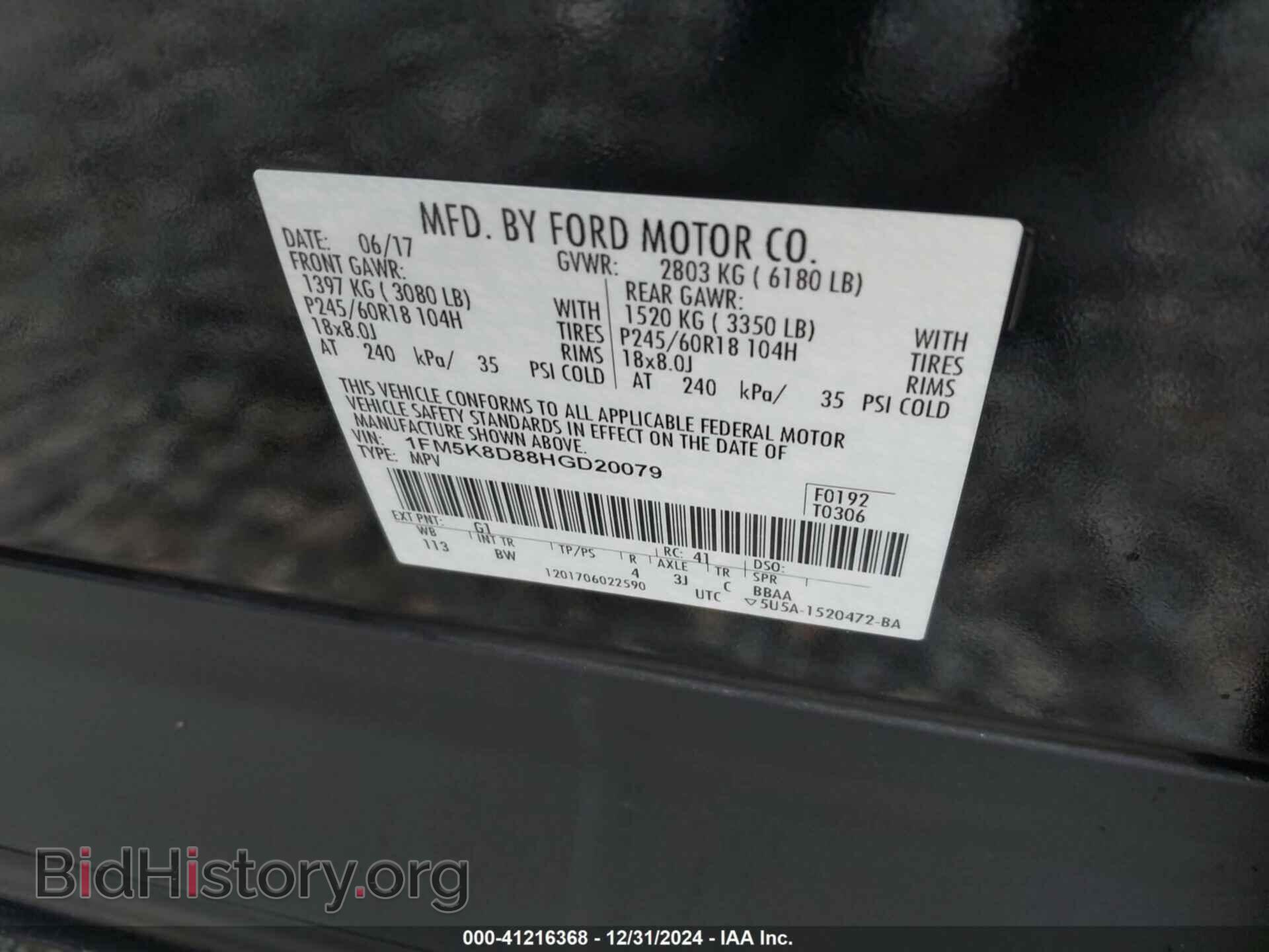 2017 FORD EXPLORER - VIN: 1FM5K8D88HGD20079 - Фото 9