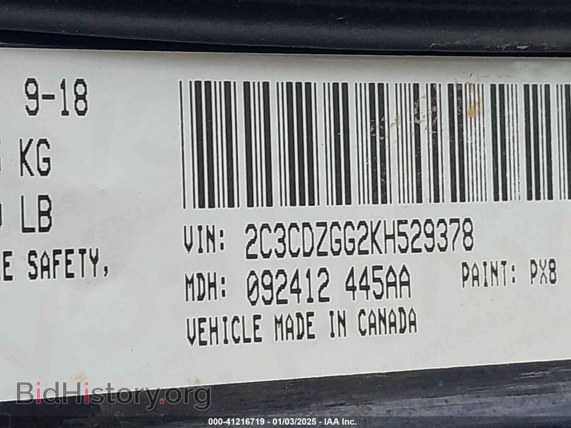 2019 DODGE CHALLENGER - VIN: 2C3CDZGG2KH529378 - Фото 9