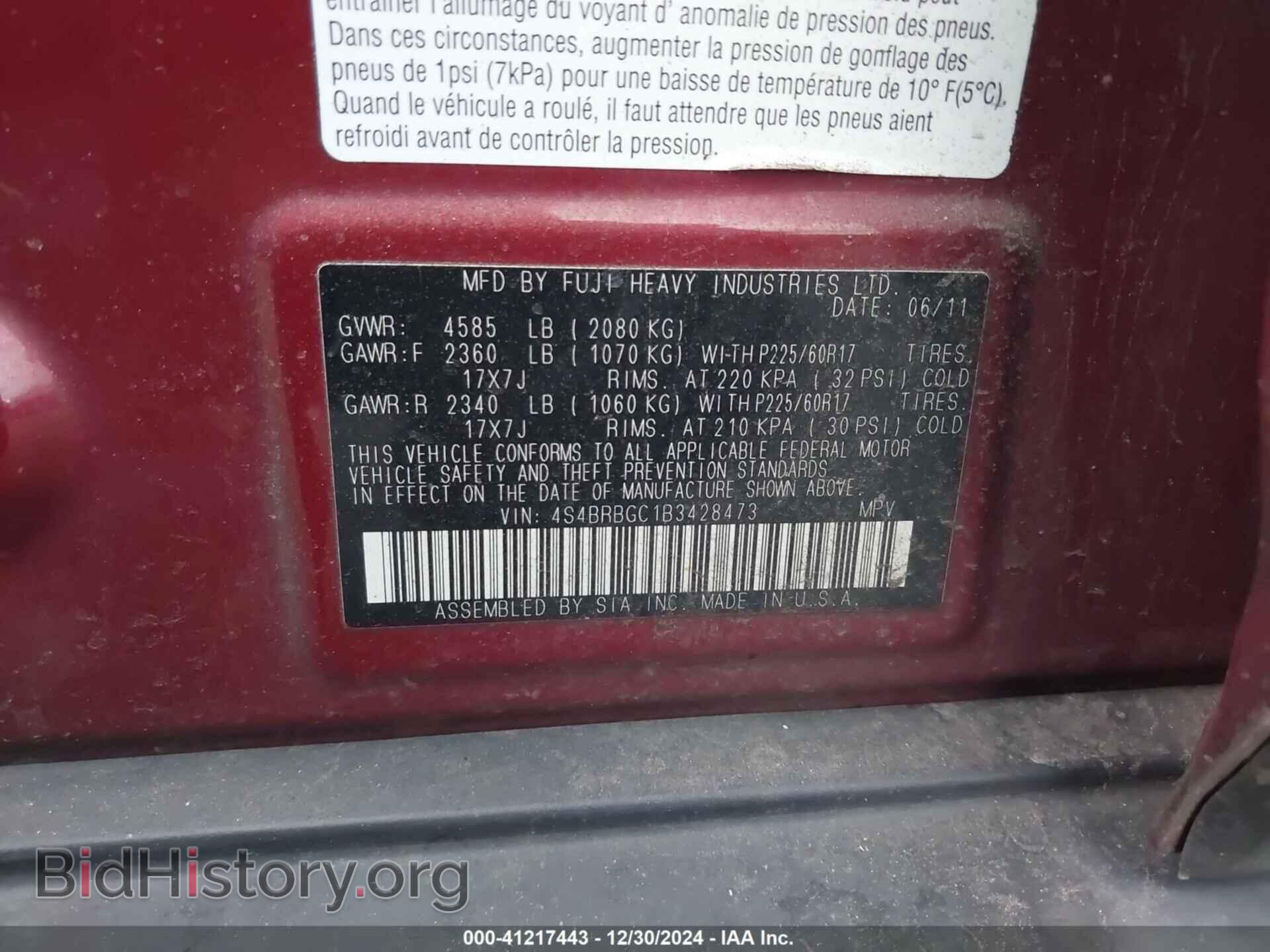 2016 LAND ROVER RANGE ROVER - VIN: SALGS2EF3GA270788 - Фото 9