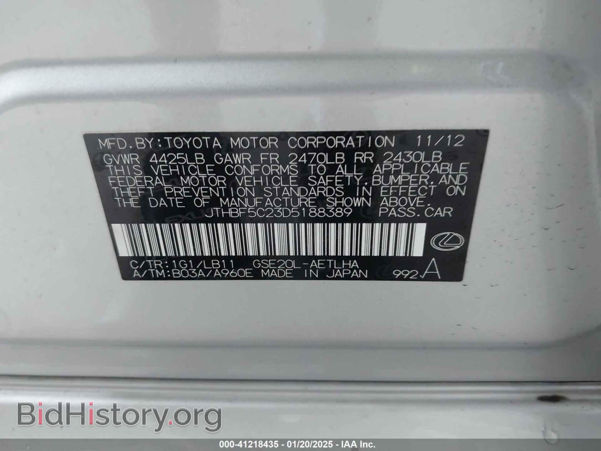 2013 LEXUS IS 250 - VIN: JTHBF5C23D5188389 - Photo 9