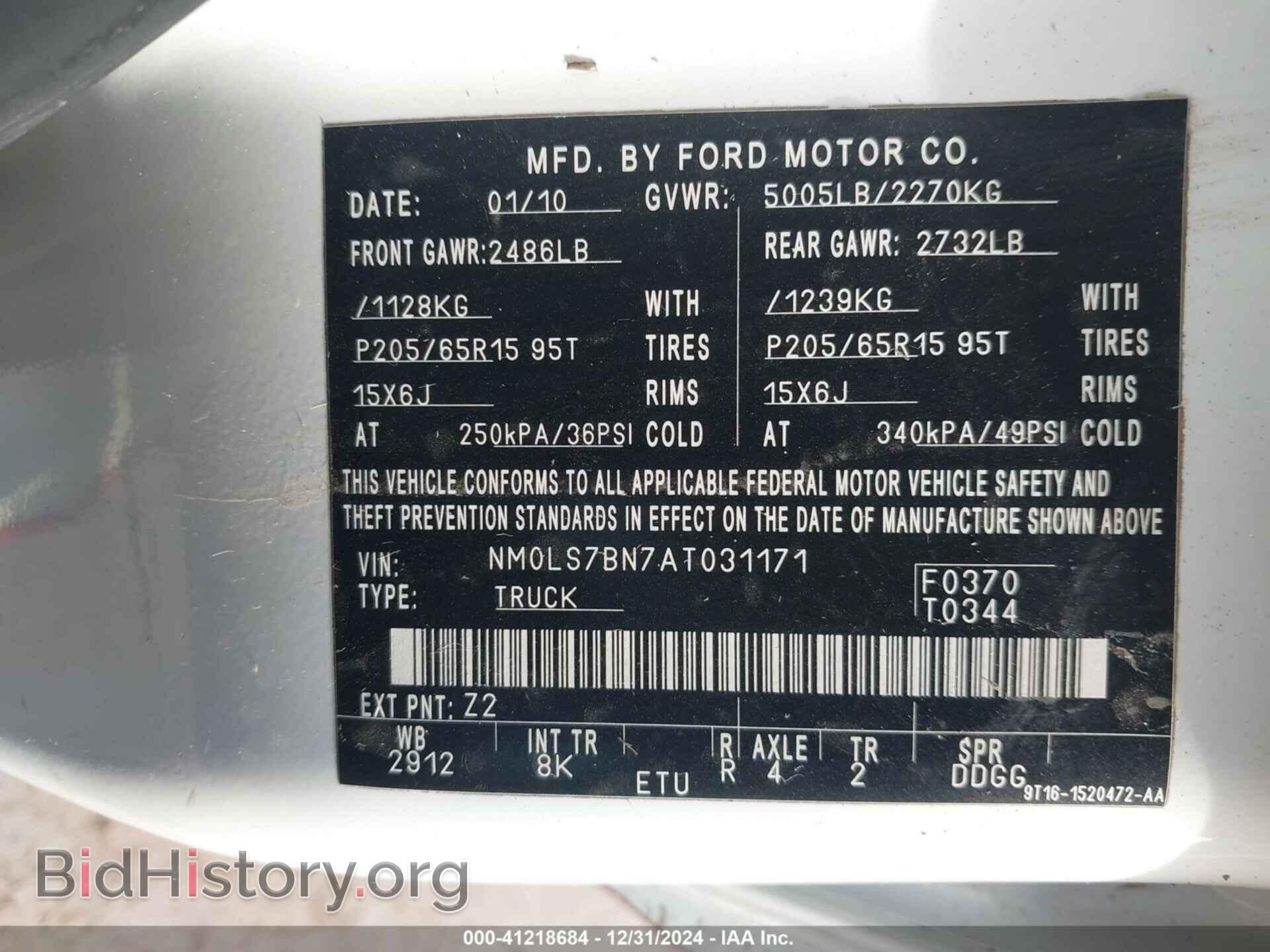 2010 FORD TRANSIT CONNECT - VIN: NM0LS7BN7AT031171 - Фото 9