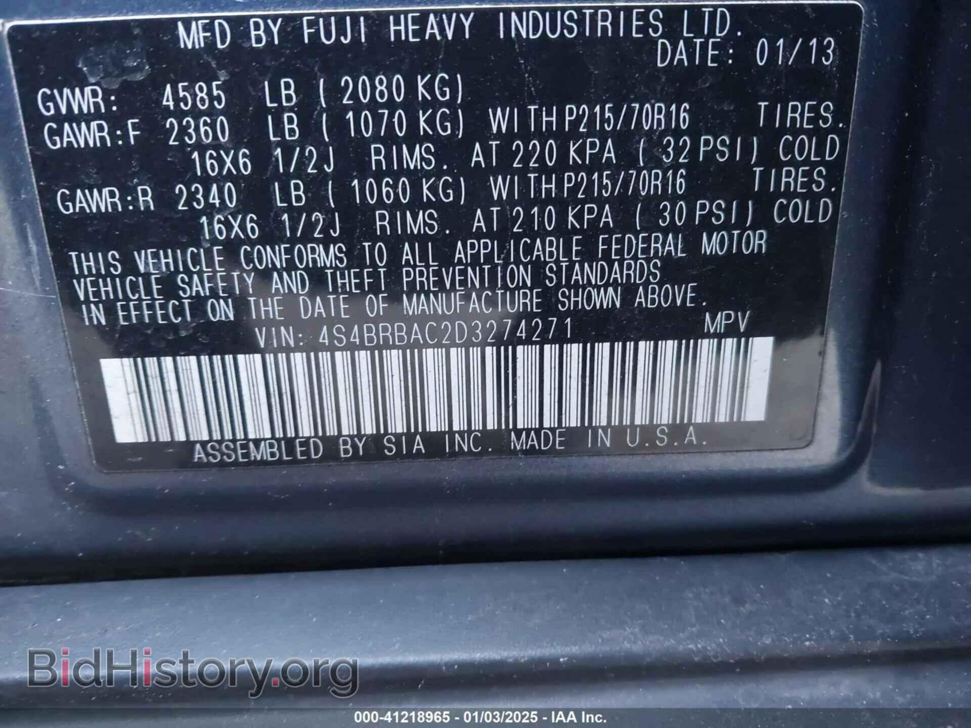 2013 SUBARU OUTBACK - VIN: 4S4BRBAC2D3274271 - Фото 9
