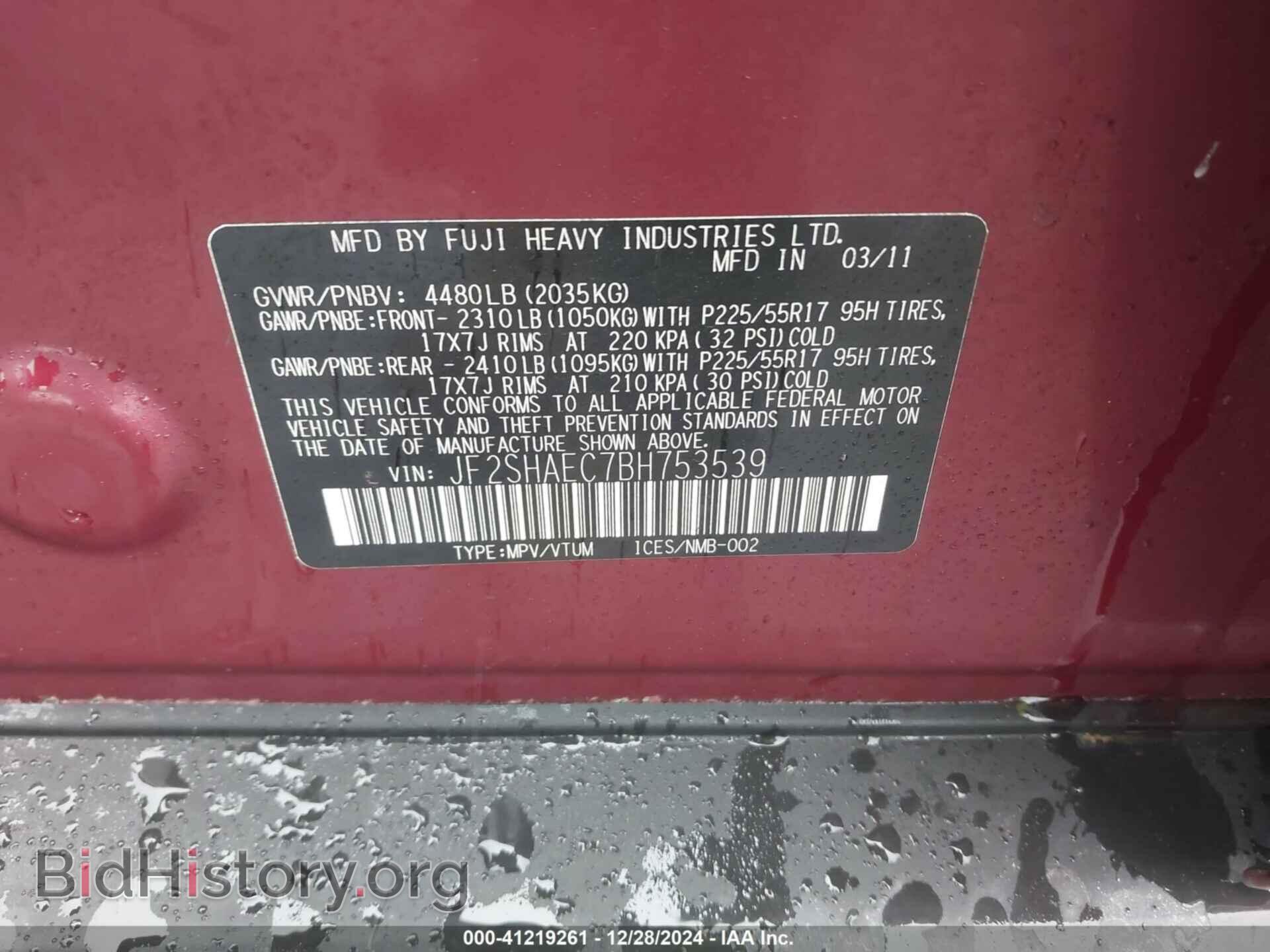 2011 SUBARU FORESTER - VIN: JF2SHAEC7BH753539 - Фото 9