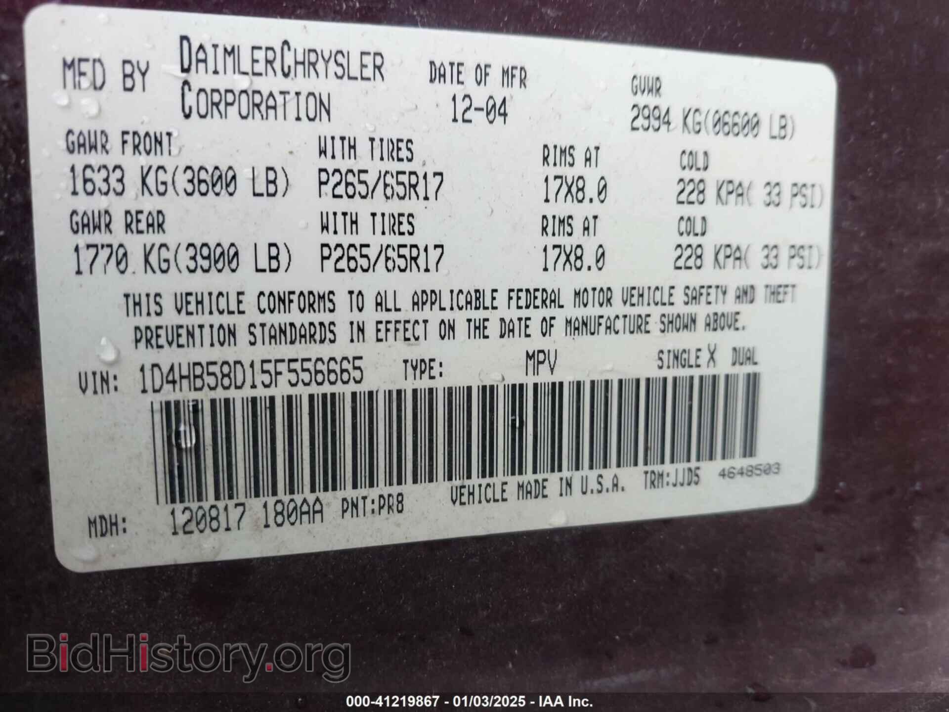 2005 DODGE DURANGO - VIN: 1D4HB58D15F556665 - Фото 9