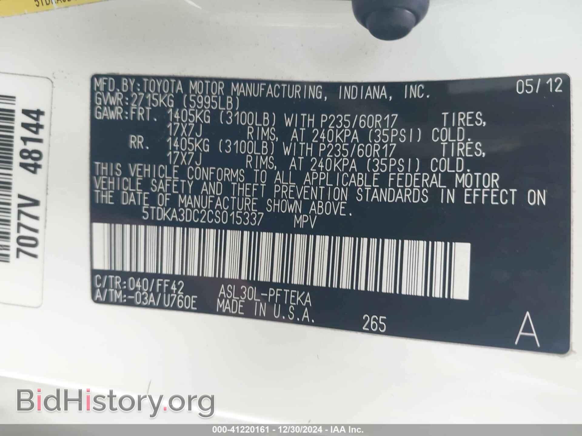 2012 TOYOTA SIENNA - VIN: 5TDKA3DC2CS015337 - Фото 9