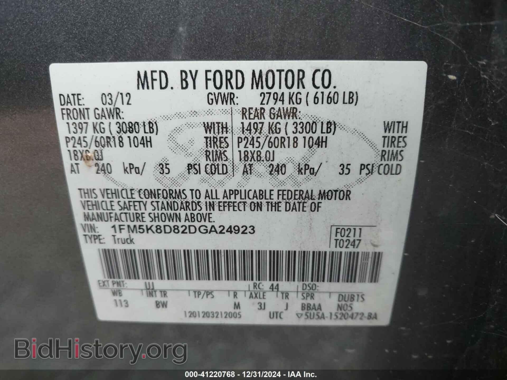 2013 FORD EXPLORER - VIN: 1FM5K8D82DGA24923 - Фото 9