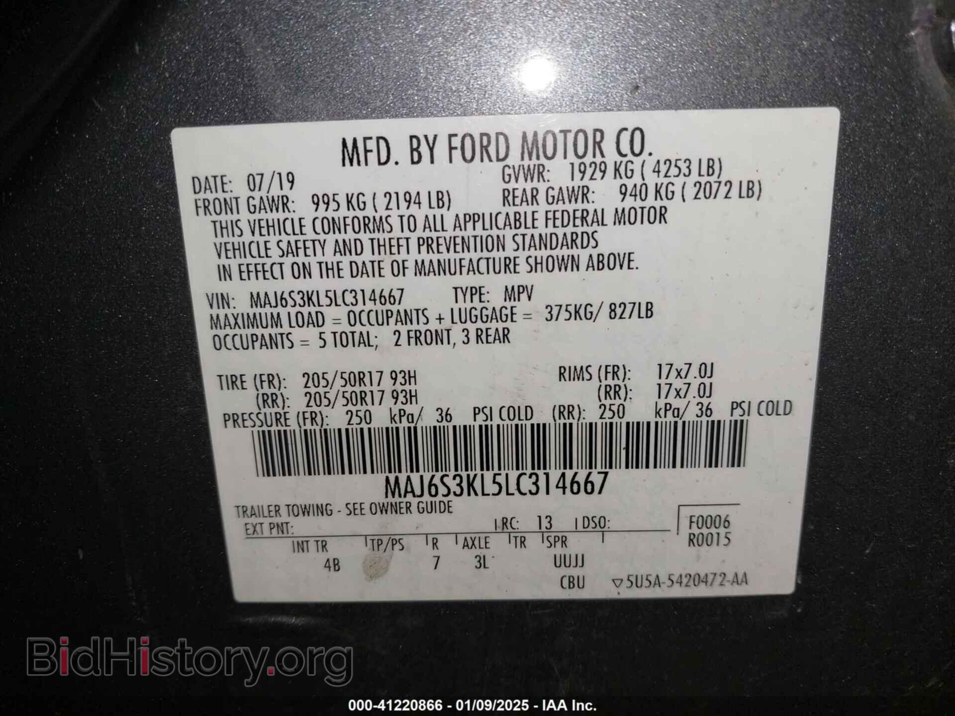 2020 FORD ECOSPORT - VIN: MAJ6S3KL5LC314667 - Фото 9