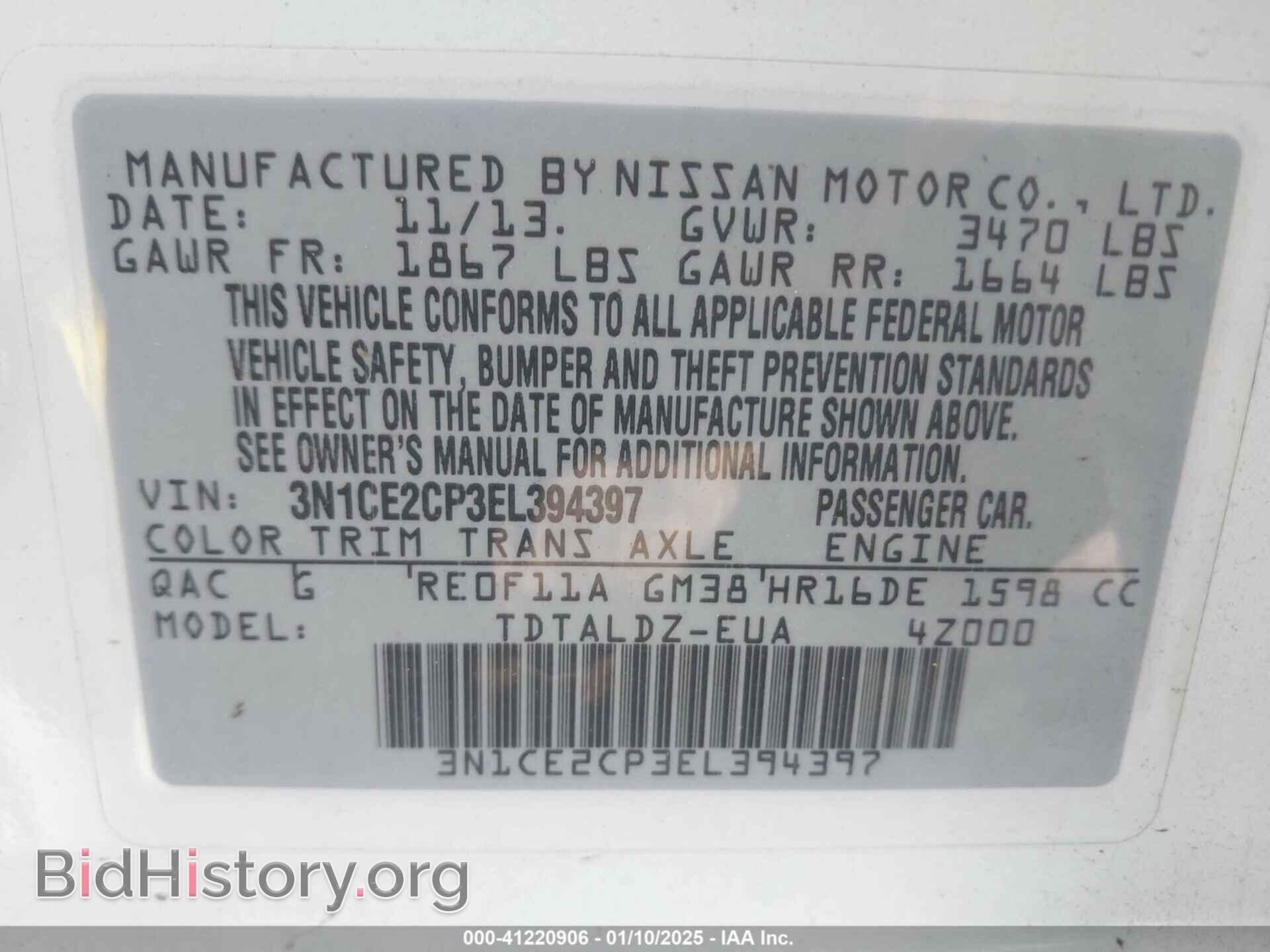 2014 NISSAN VERSA NOTE - VIN: 3N1CE2CP3EL394397 - Фото 9