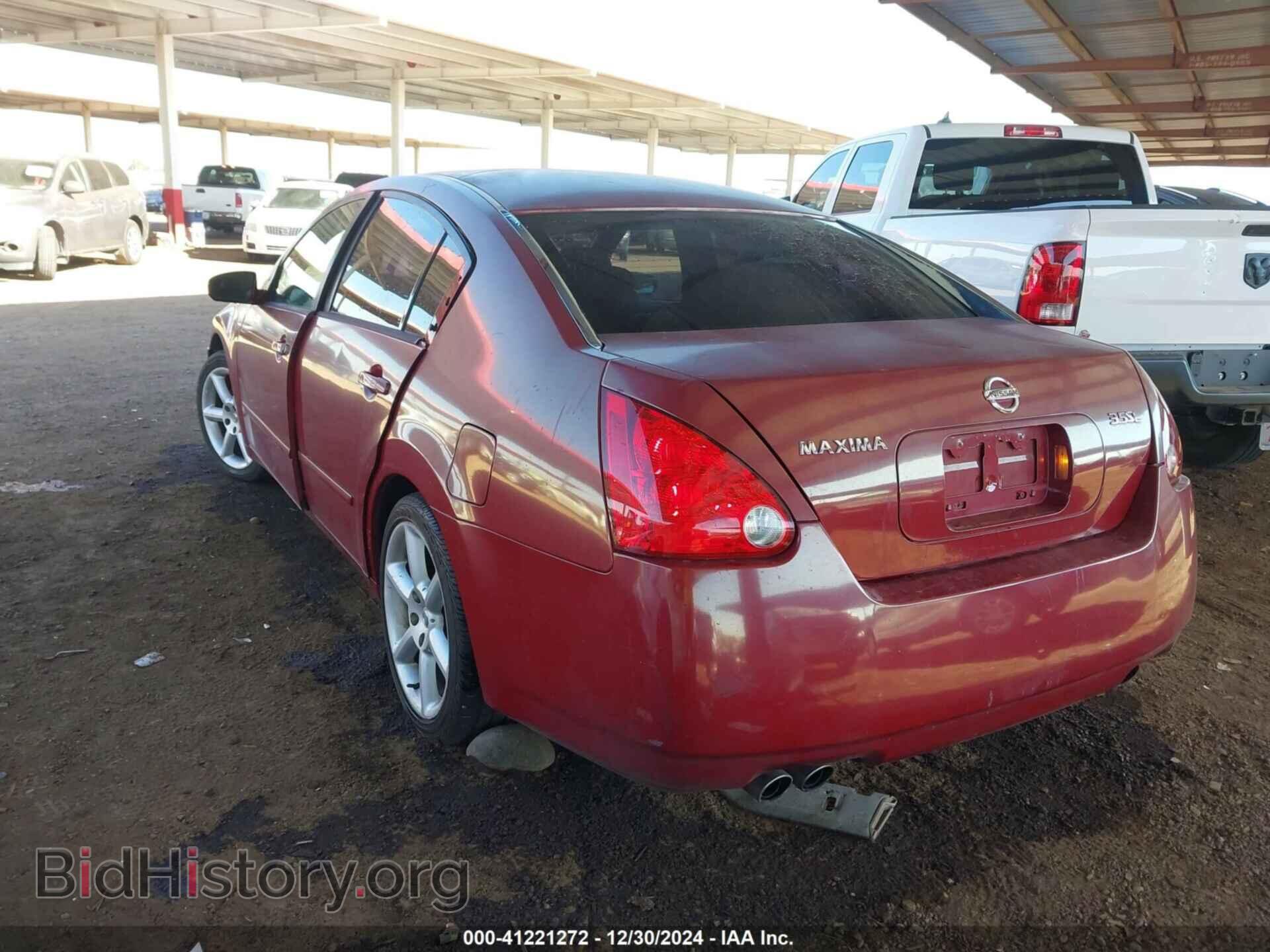 2005 NISSAN MAXIMA - VIN: 1N4BA41EX5C844484 - Фото 3