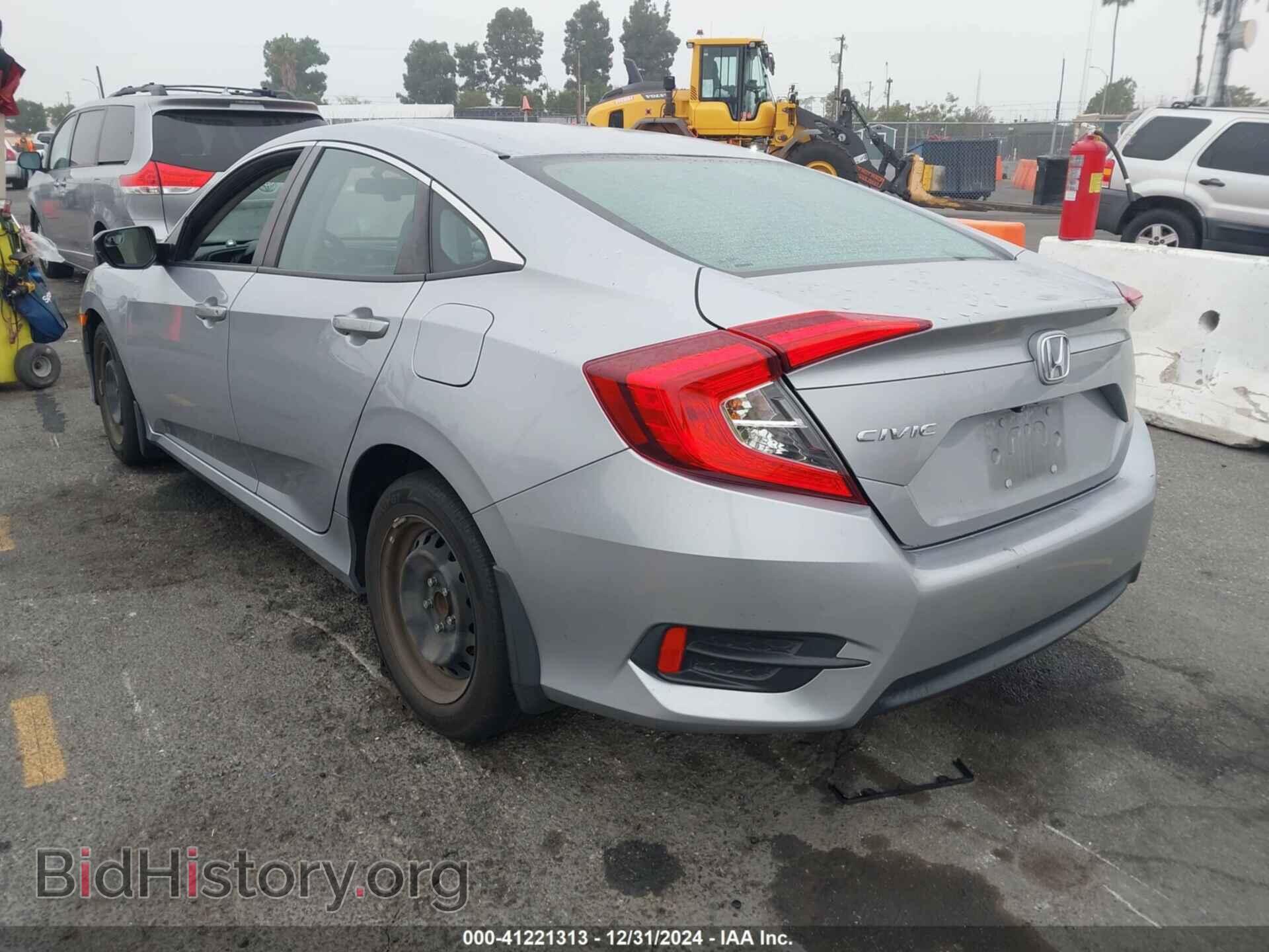 2017 HONDA CIVIC - VIN: 2HGFC2F59HH546367 - Фото 3