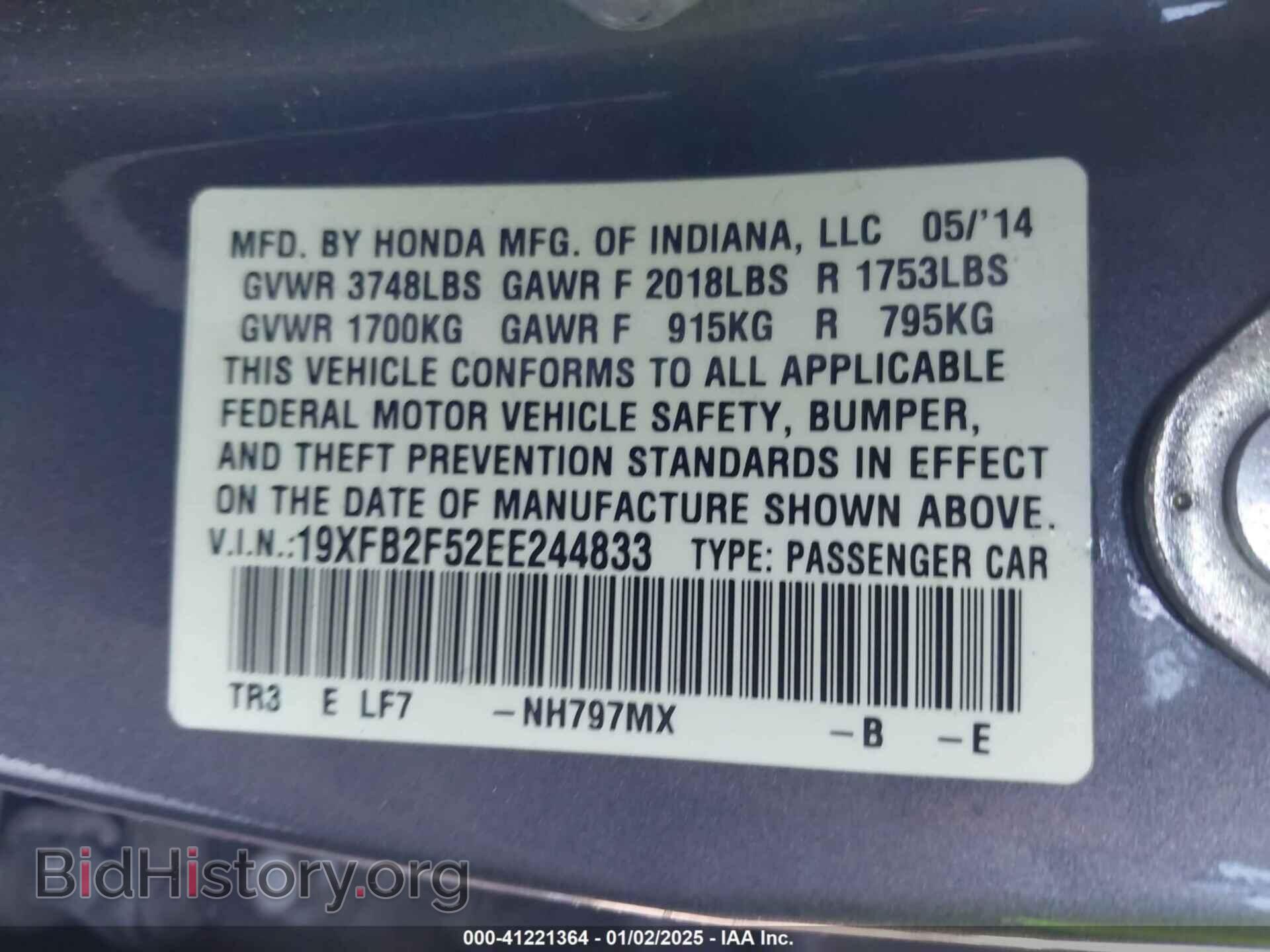 2014 HONDA CIVIC - VIN: 19XFB2F52EE244833 - Фото 9