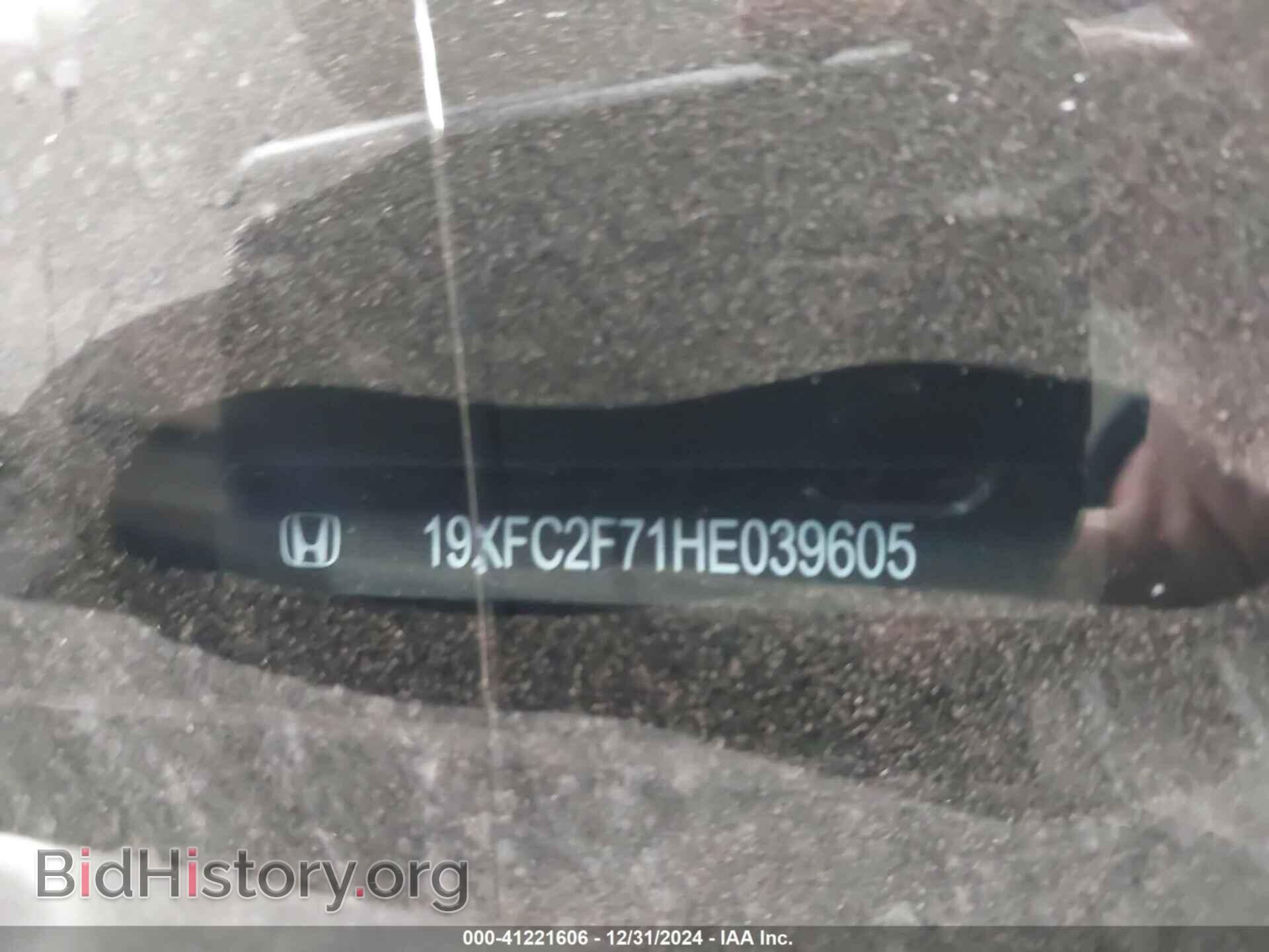 2017 HONDA CIVIC - VIN: 19XFC2F71HE039605 - Фото 9