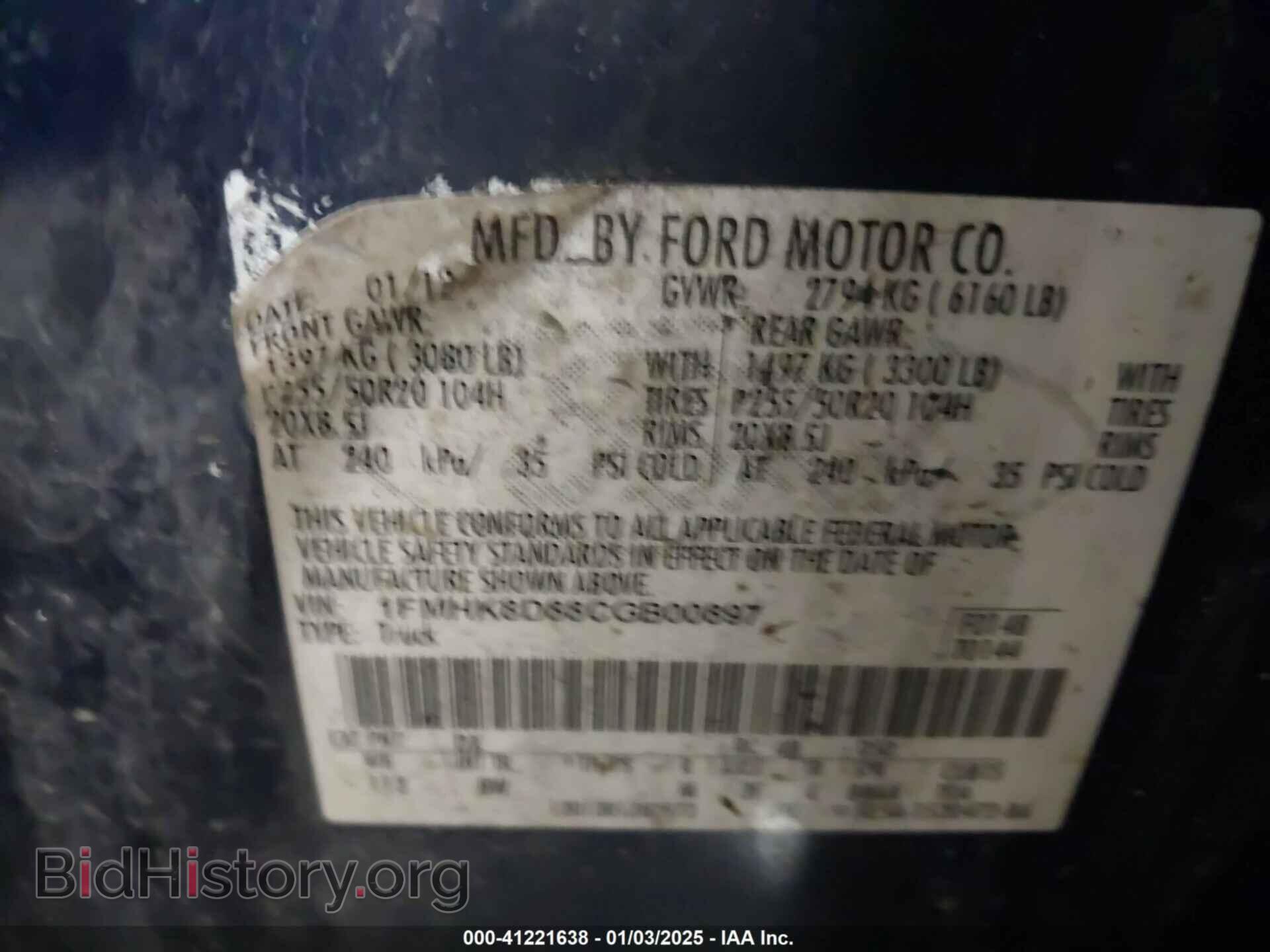 2012 FORD EXPLORER - VIN: 1FMHK8D88CGB00897 - Фото 9