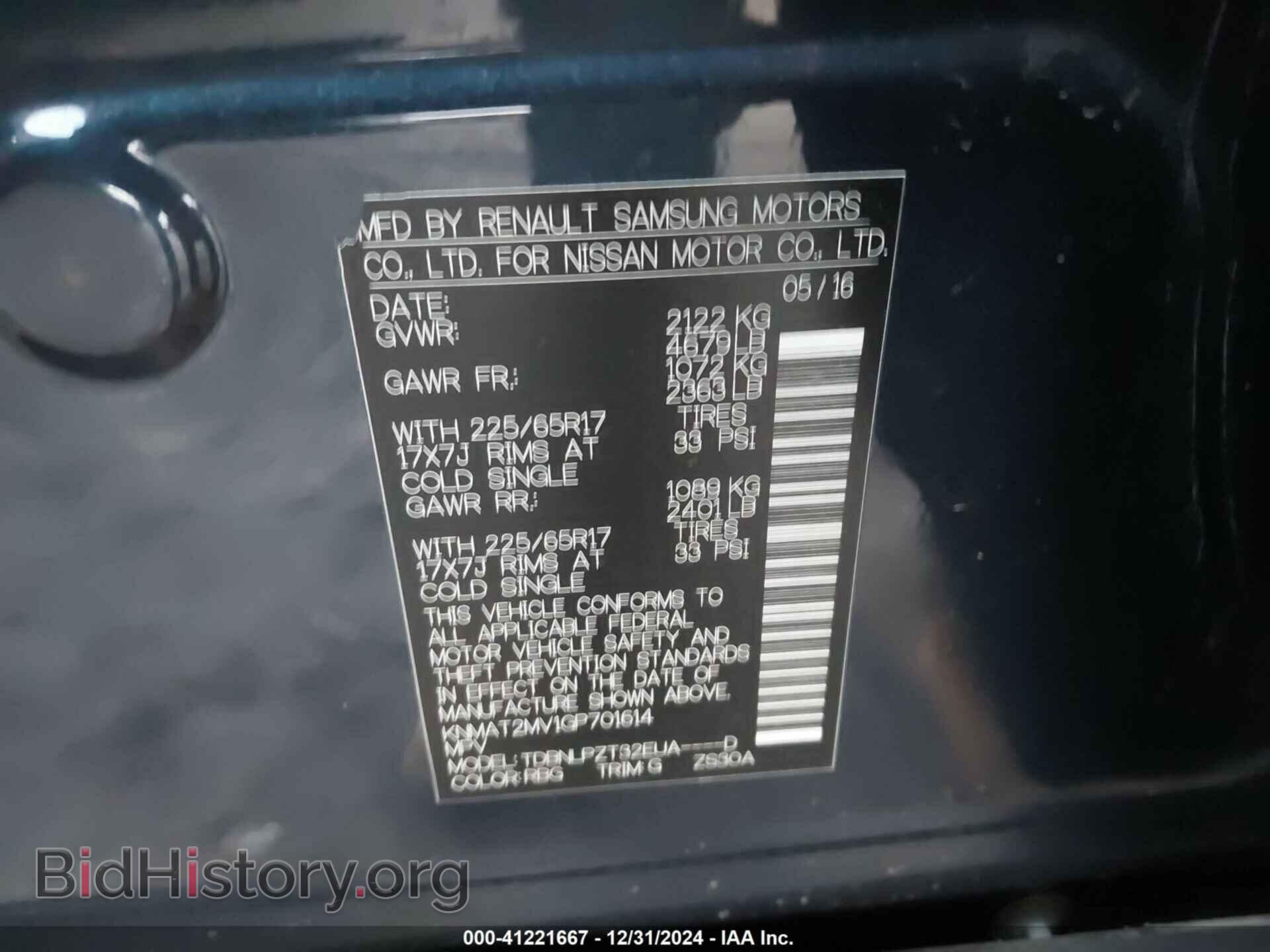 2016 NISSAN ROGUE - VIN: KNMAT2MV1GP701614 - Фото 9